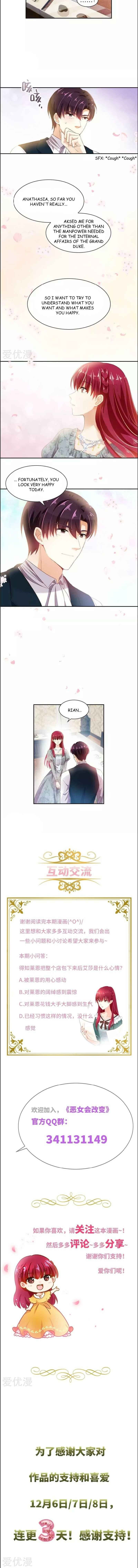 A Villainess No More (Colored) Chapter 48 page 6 - 
