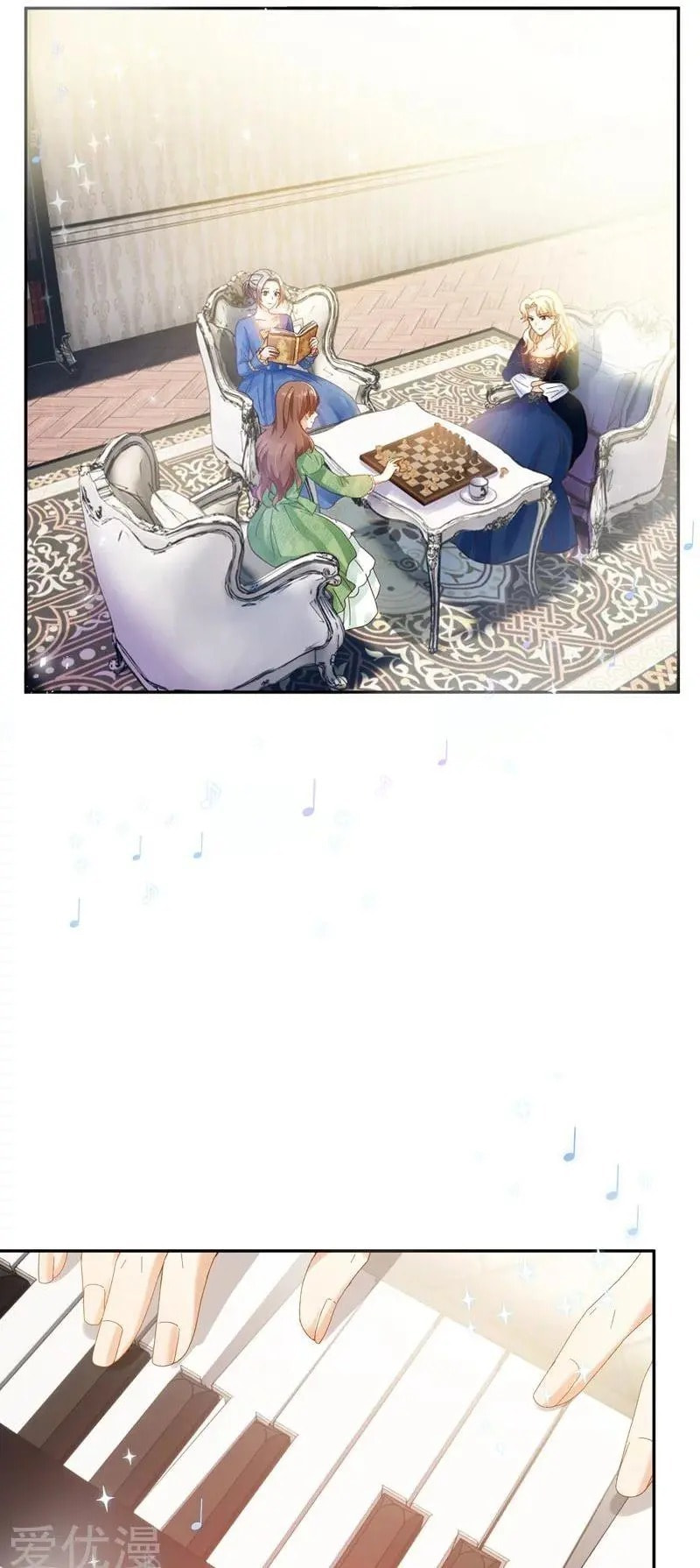 A Villainess No More (Colored) Chapter 56 page 22 - 