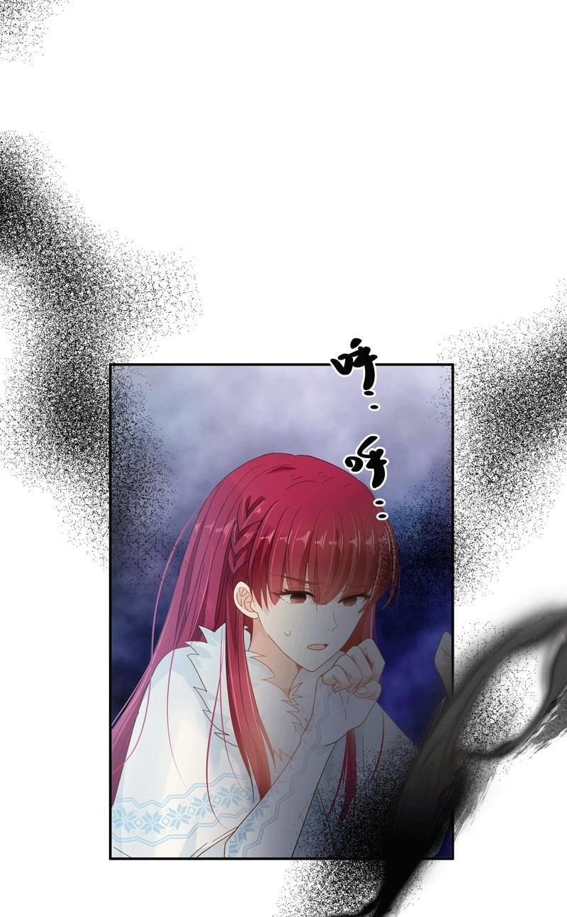 A Villainess No More (Colored) Chapter 62 page 28 - 
