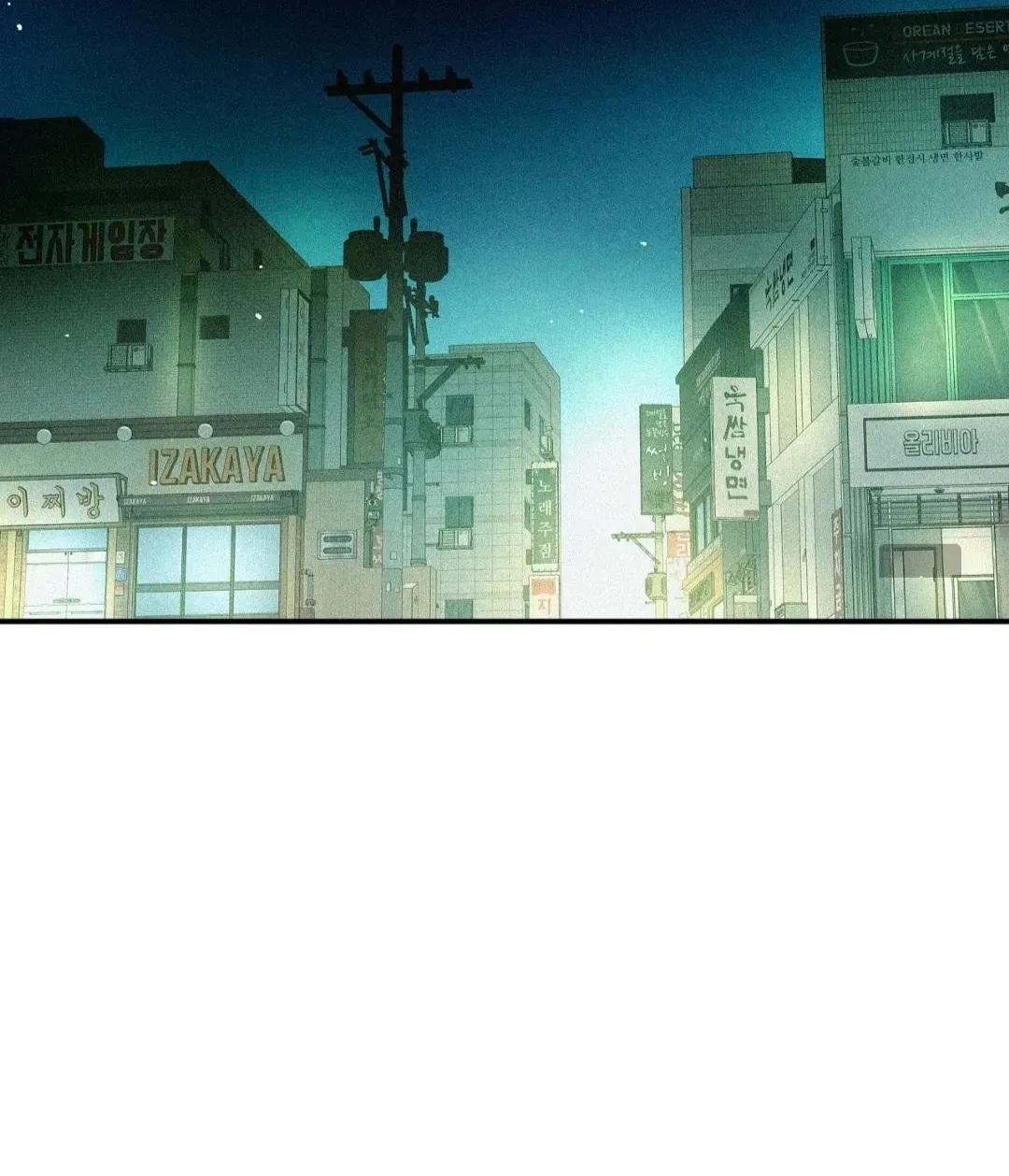 A well known love affair Chapter 23 page 93 - 