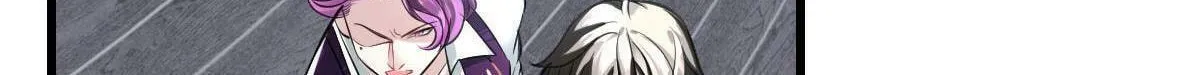 A Wicked Beast (Colored) Chapter 1 page 74 - 