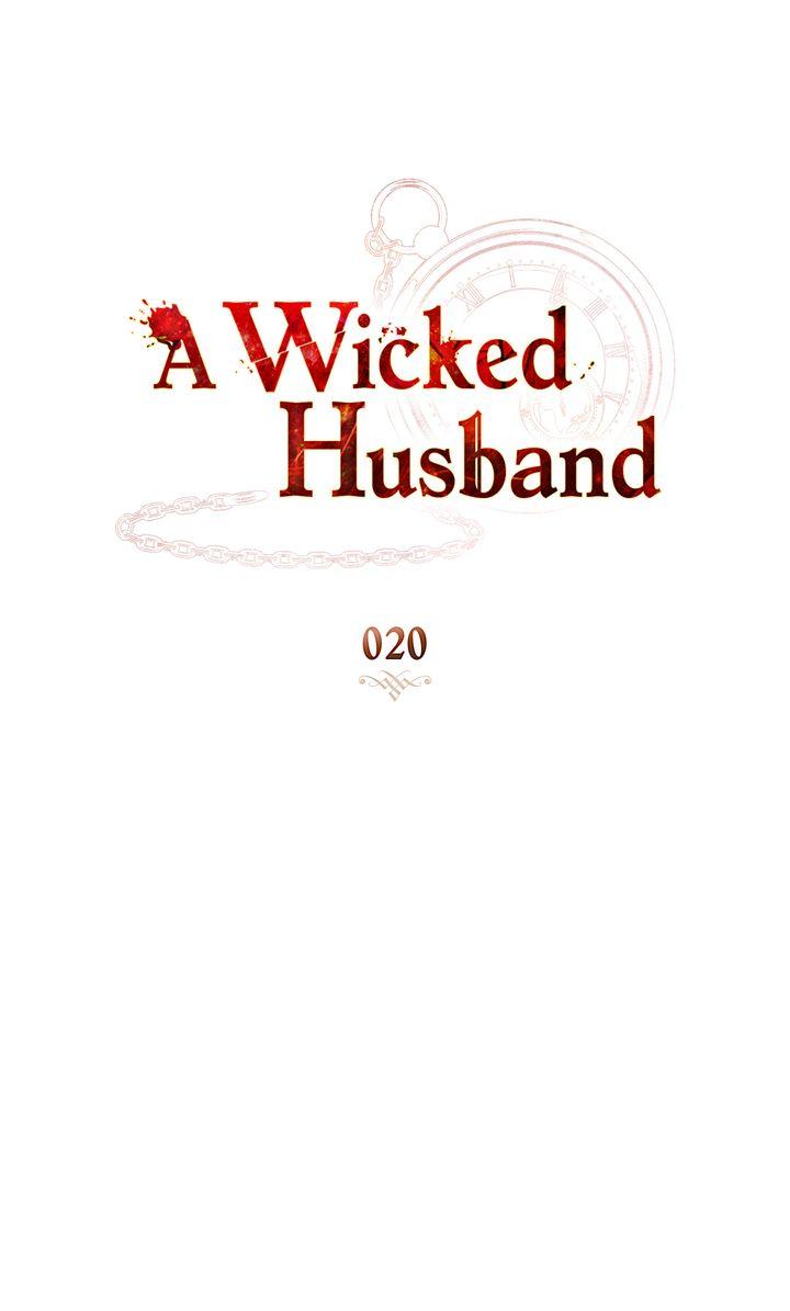 Read A Wicked Husband chapter 20 image 25 on Lezhin