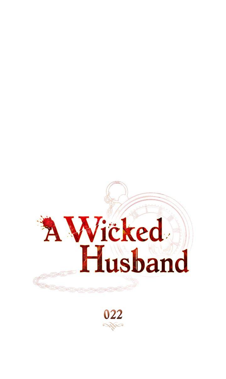Read A Wicked Husband chapter 22 image 7 on Lezhin