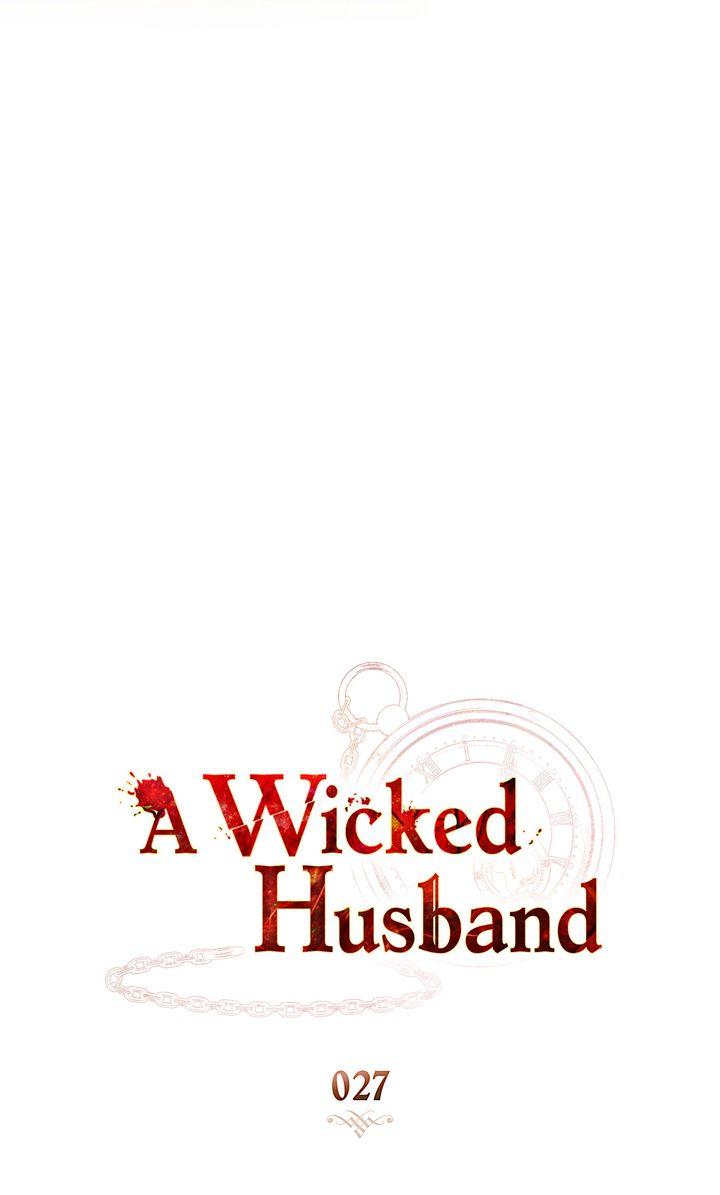 Read A Wicked Husband chapter 27 image 20 on Lezhin