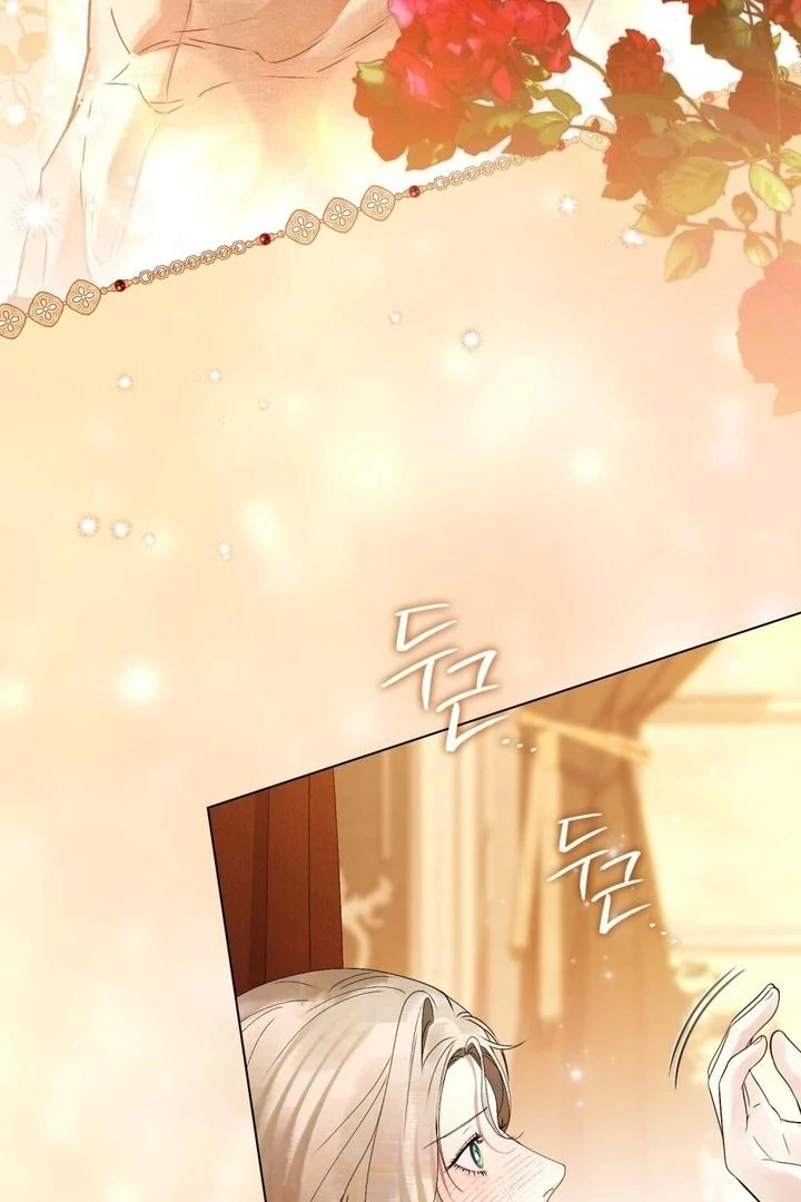 Read A Wicked Husband chapter 29 image 9 on Lezhin