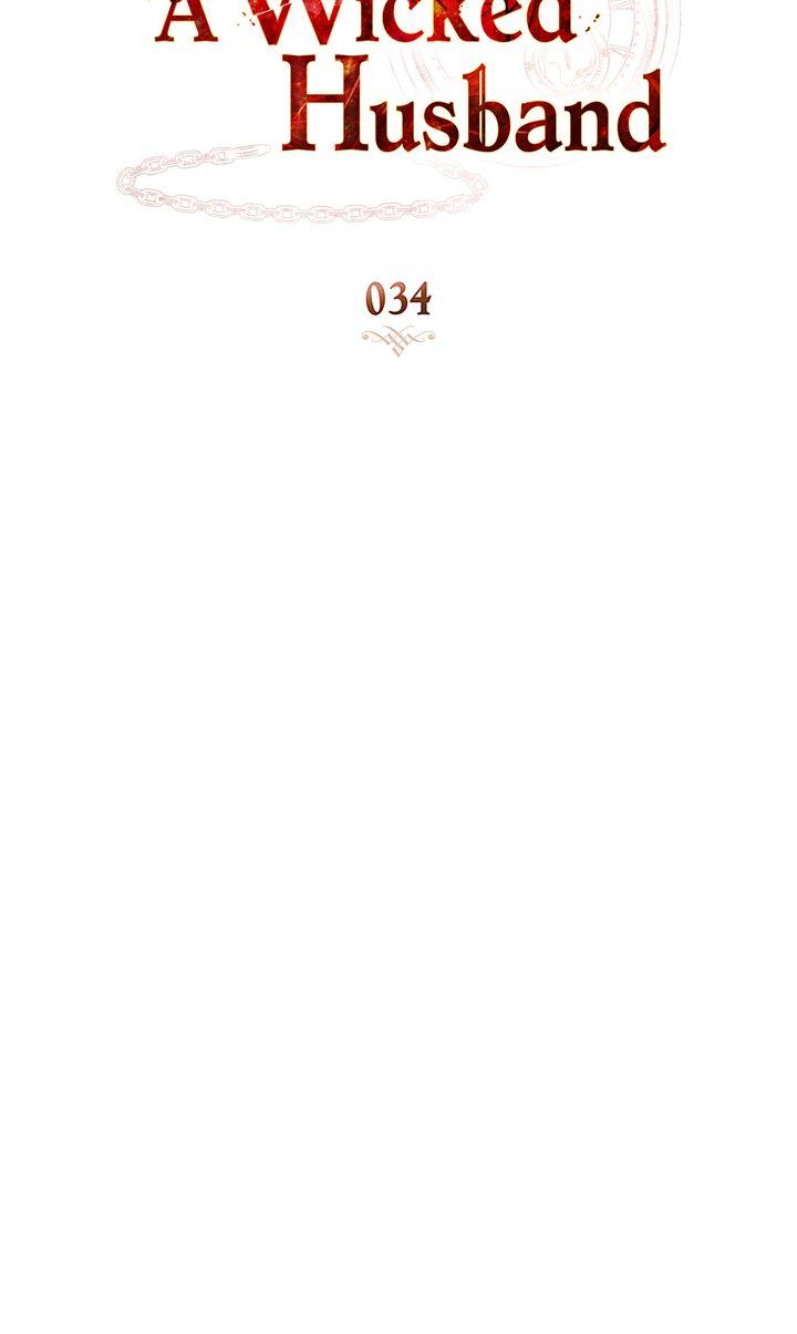 Read A Wicked Husband chapter 34 image 15 on Lezhin