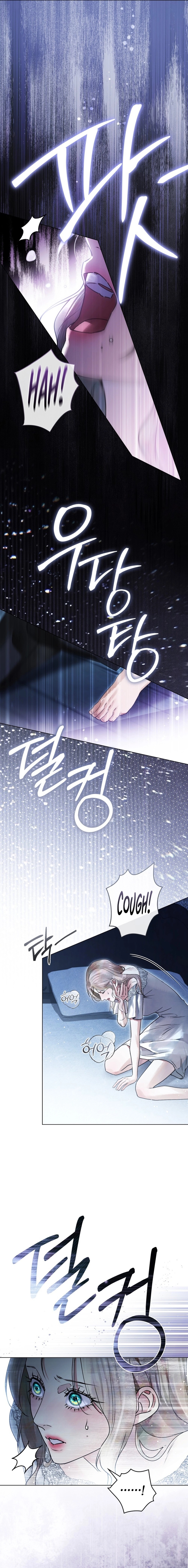 Read A Wicked Husband chapter 37 image 8 on Lezhin