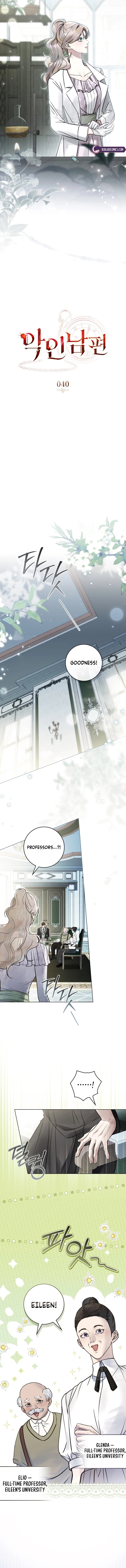 Read A Wicked Husband chapter 40 image 4 on Lezhin