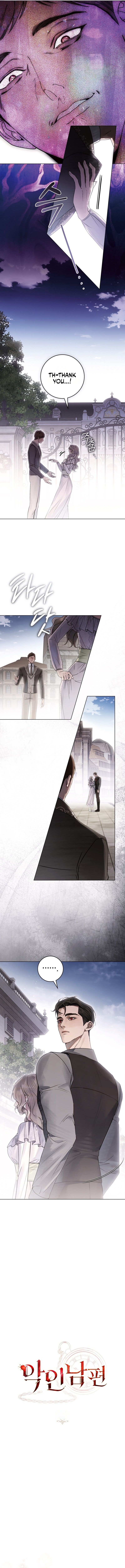 Read A Wicked Husband chapter 43 image 1 on Lezhin