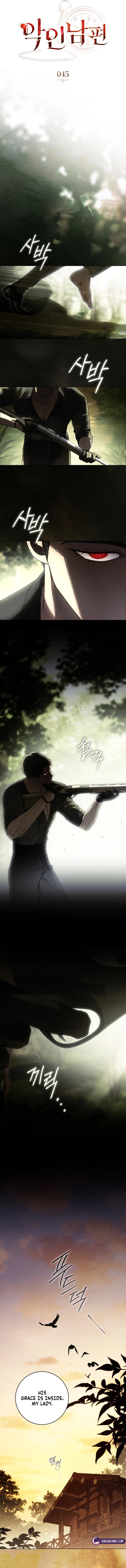 Read A Wicked Husband chapter 45 image 3 on Lezhin
