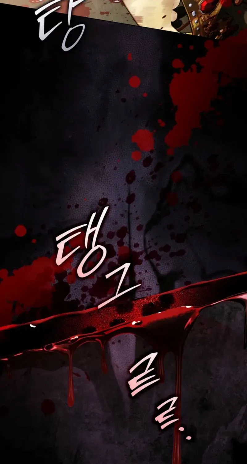 Read A Wicked Husband chapter 5 image 84 on Lezhin