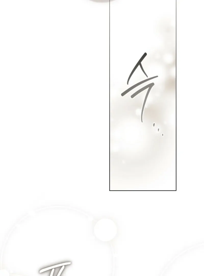 Read A Wicked Husband chapter 8 image 103 on Lezhin