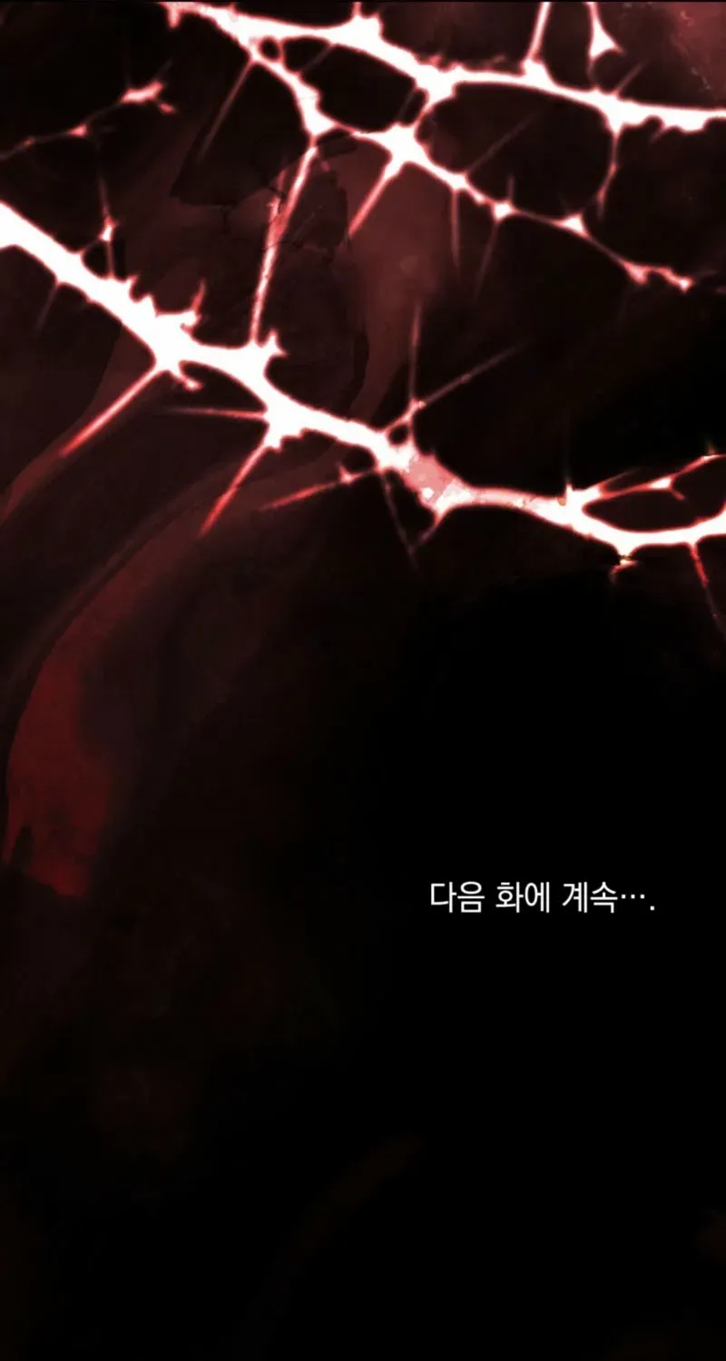 Read A Wicked Husband chapter 8 image 112 on Lezhin