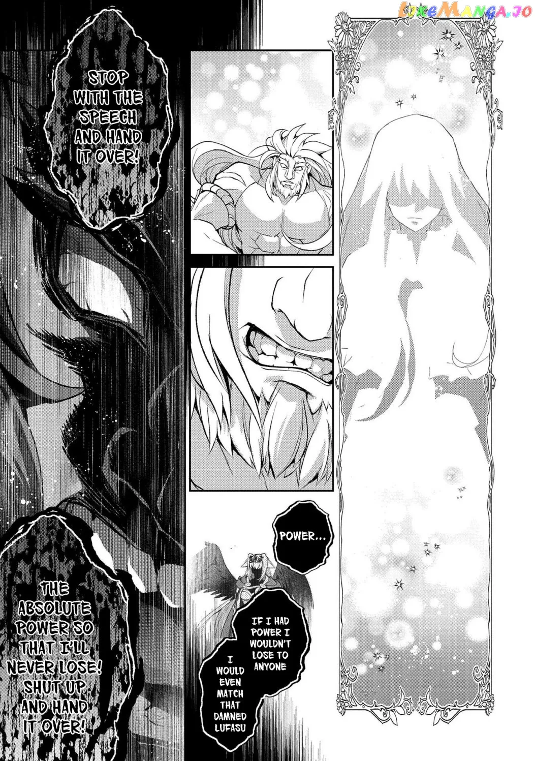 Read A Wild Last Boss Appeared! chapter 36.2 image 12 on Lezhin