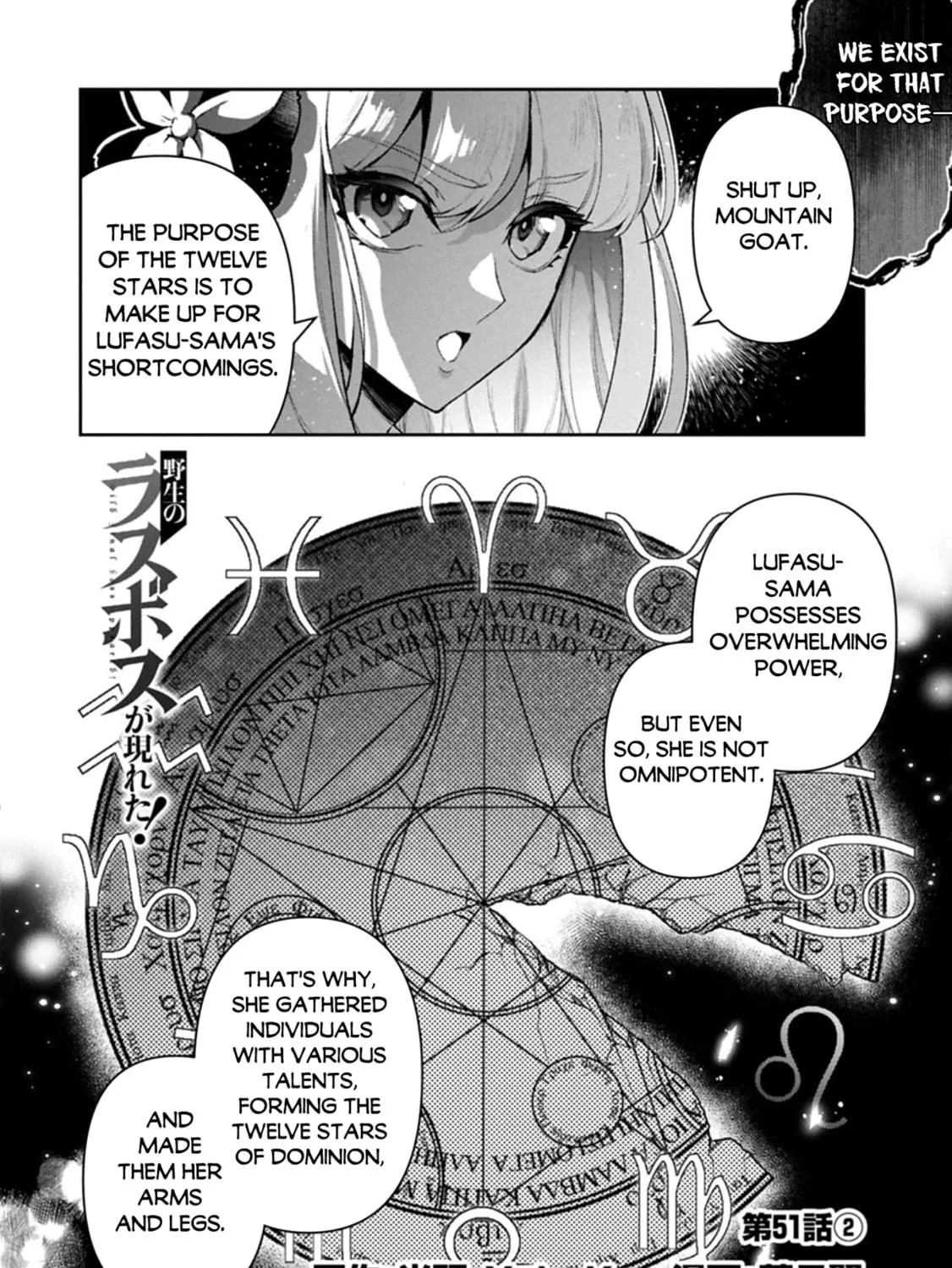 Read A Wild Last Boss Appeared! chapter 51.2 image 3 on Lezhin
