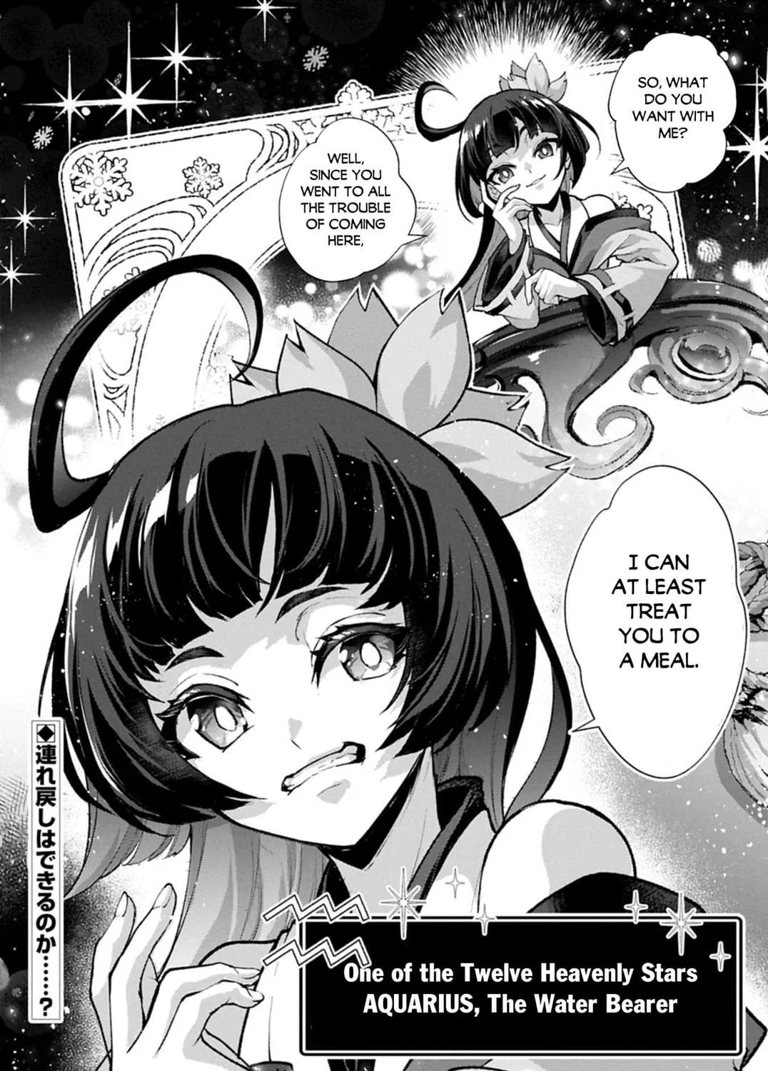 Read A Wild Last Boss Appeared! chapter 53.2 image 27 on Lezhin