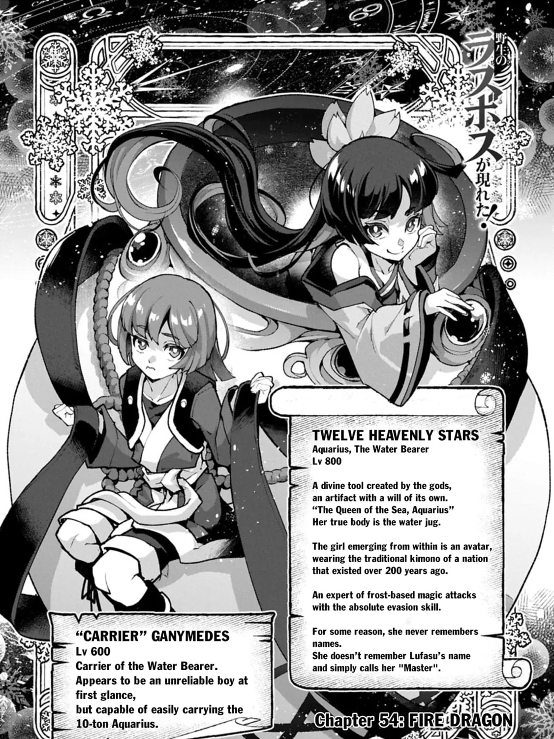 Read A Wild Last Boss Appeared! chapter 54.1 image 5 on Lezhin