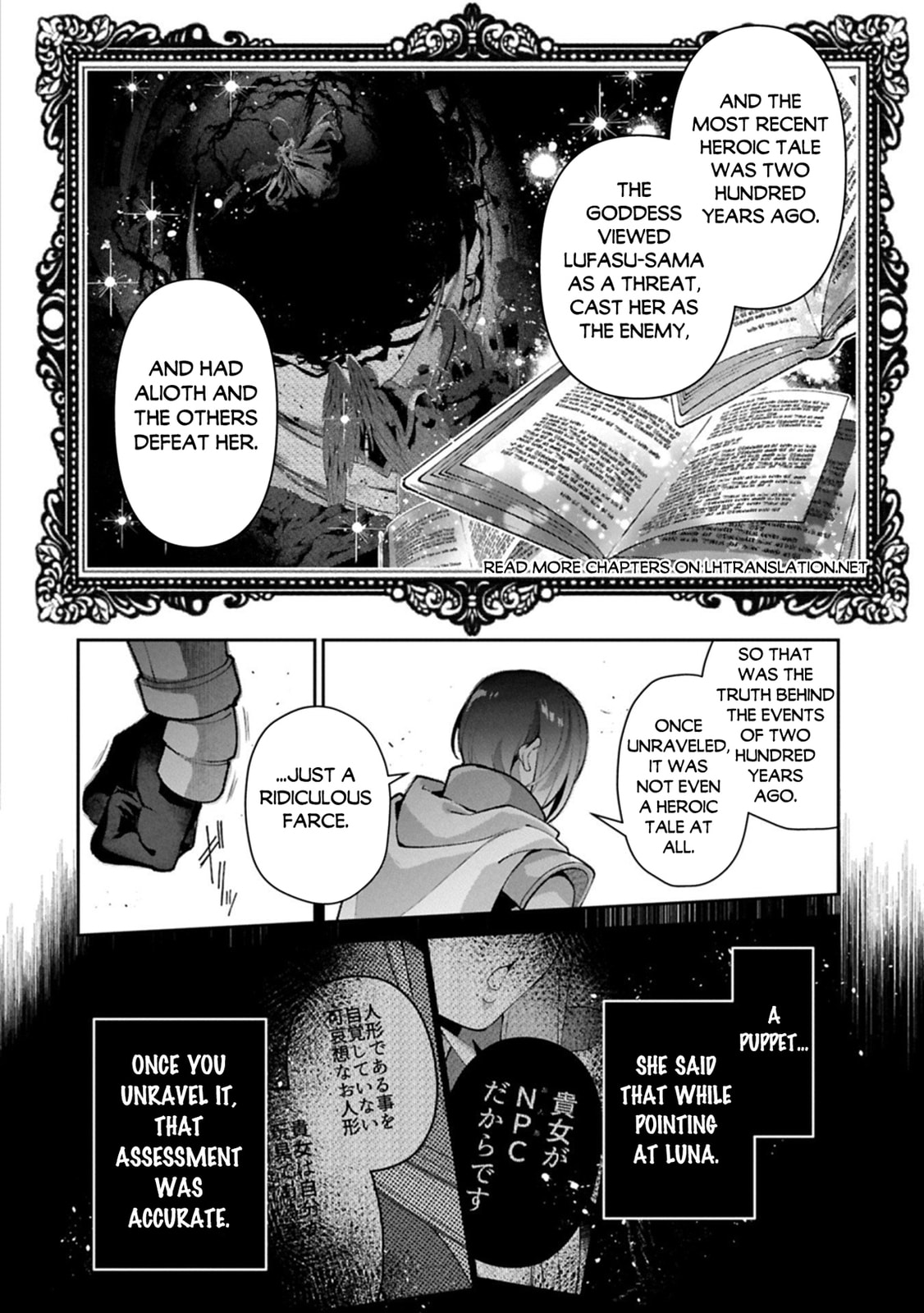Read A Wild Last Boss Appeared! chapter 55 image 10 on Lezhin