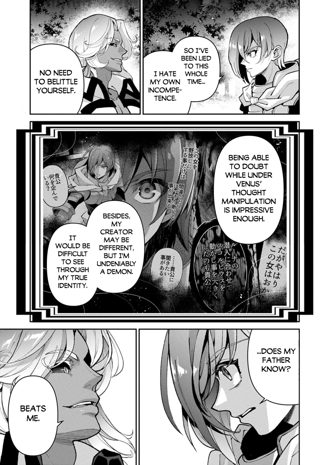 Read A Wild Last Boss Appeared! chapter 55 image 19 on Lezhin