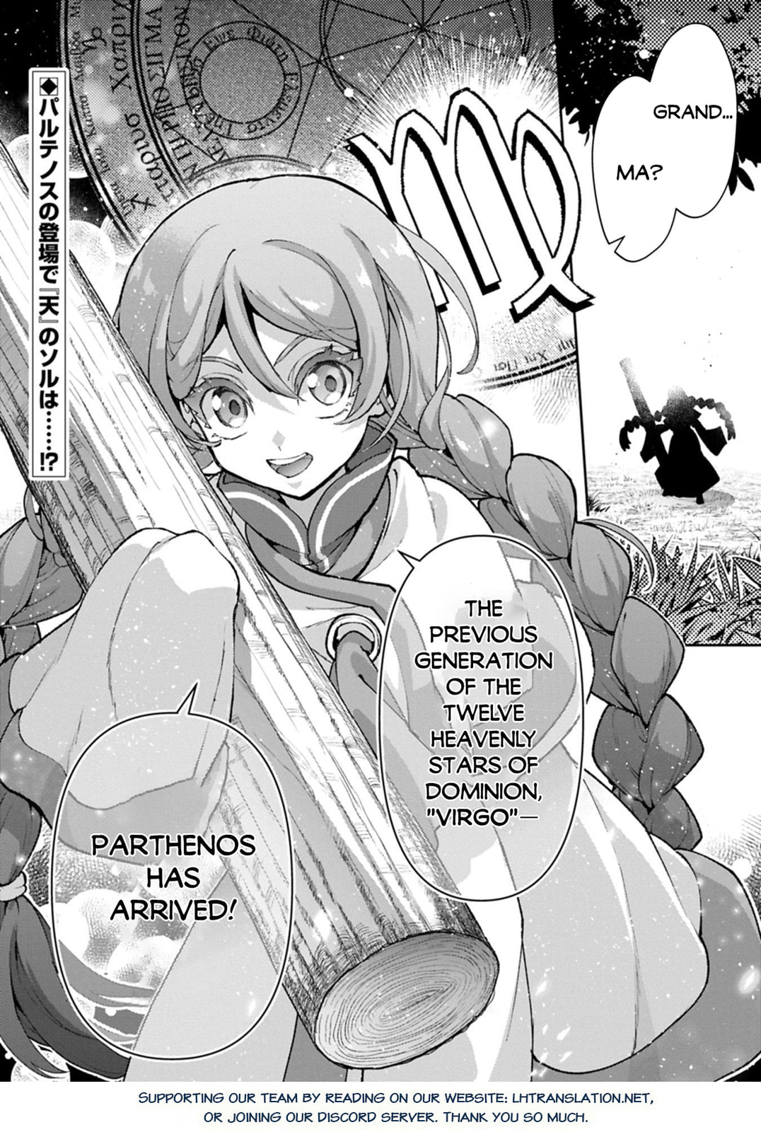 Read A Wild Last Boss Appeared! chapter 55 image 36 on Lezhin