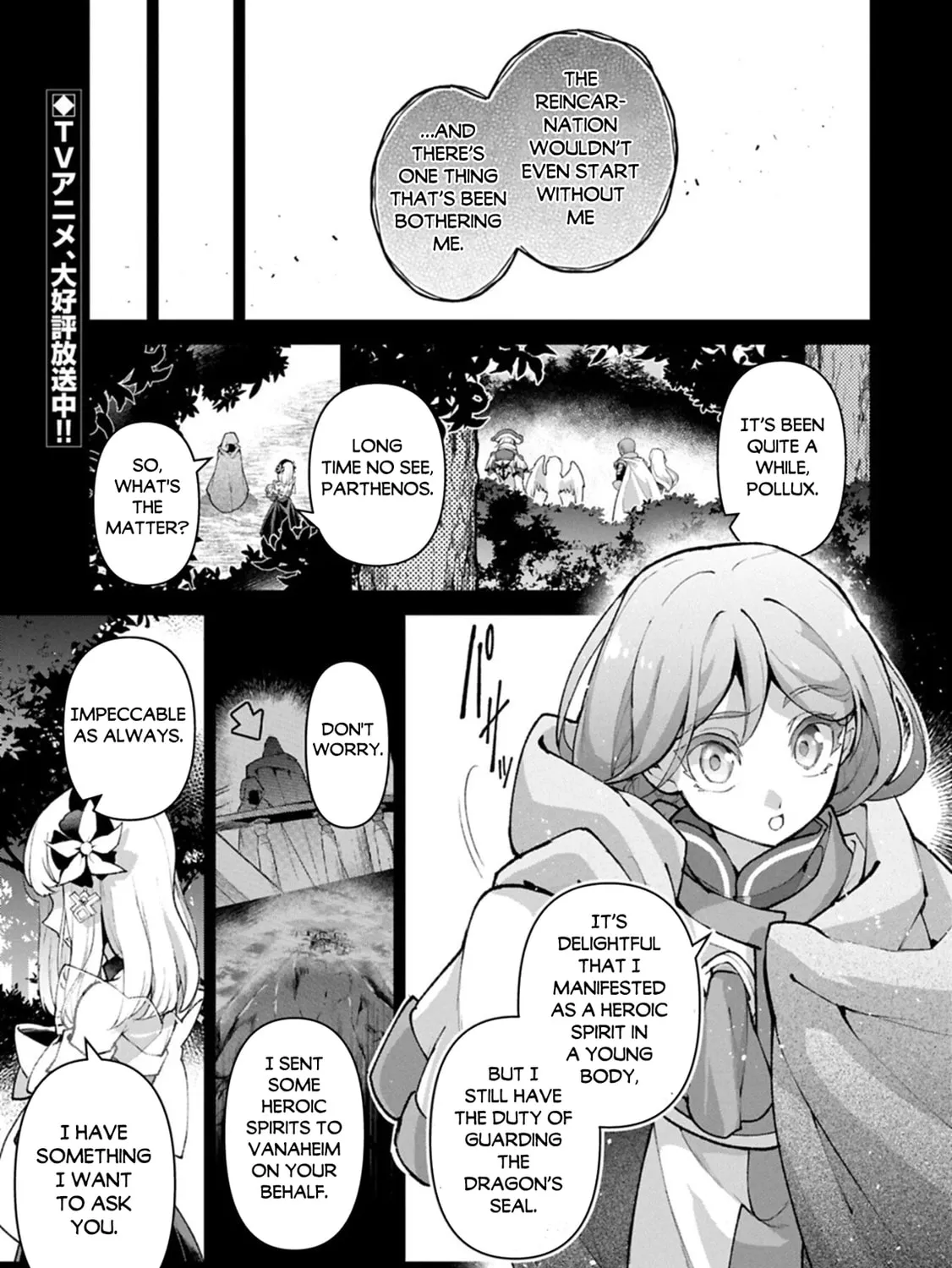 Read A Wild Last Boss Appeared! chapter 56 image 1 on Lezhin