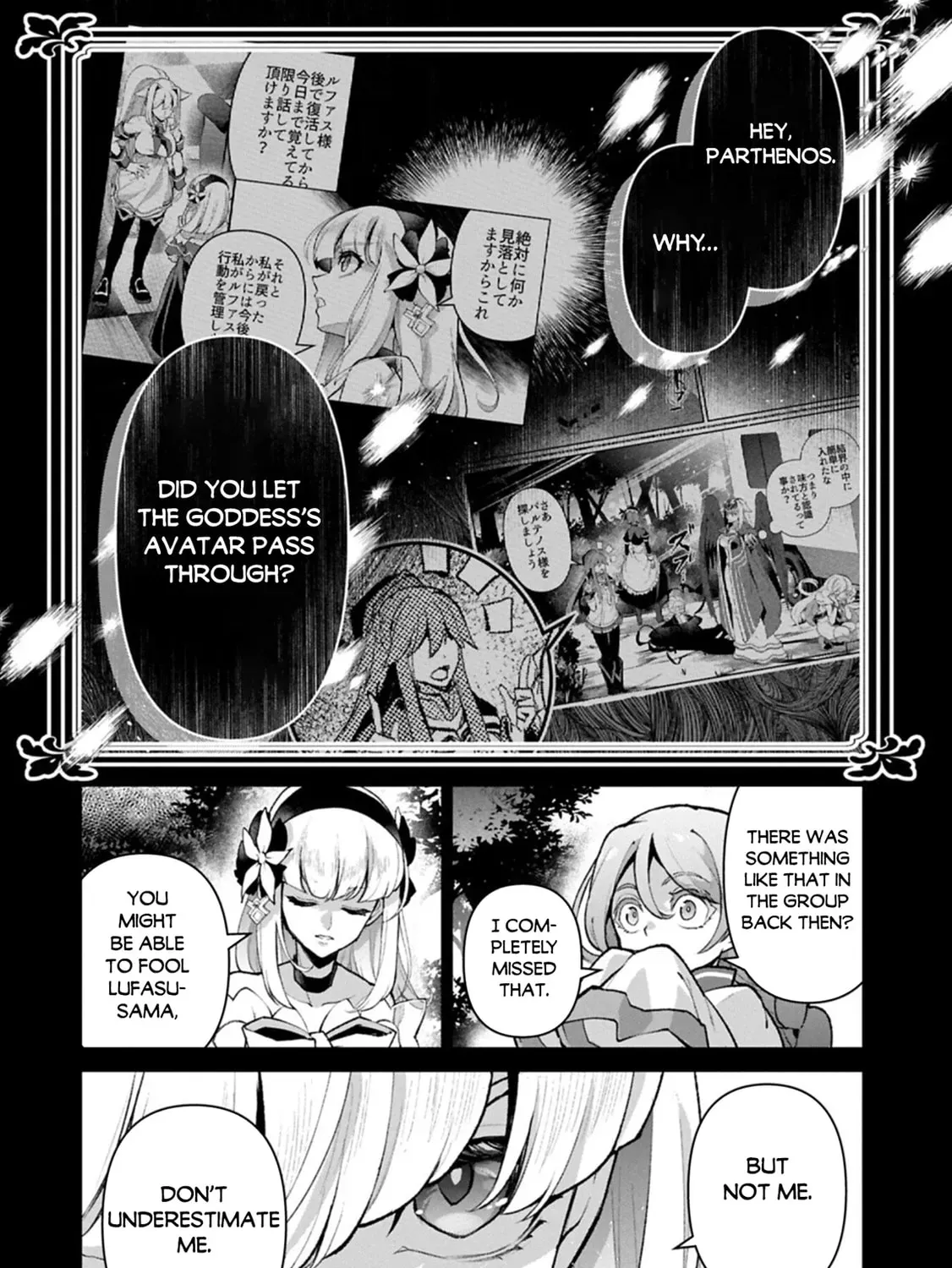 Read A Wild Last Boss Appeared! chapter 56 image 3 on Lezhin