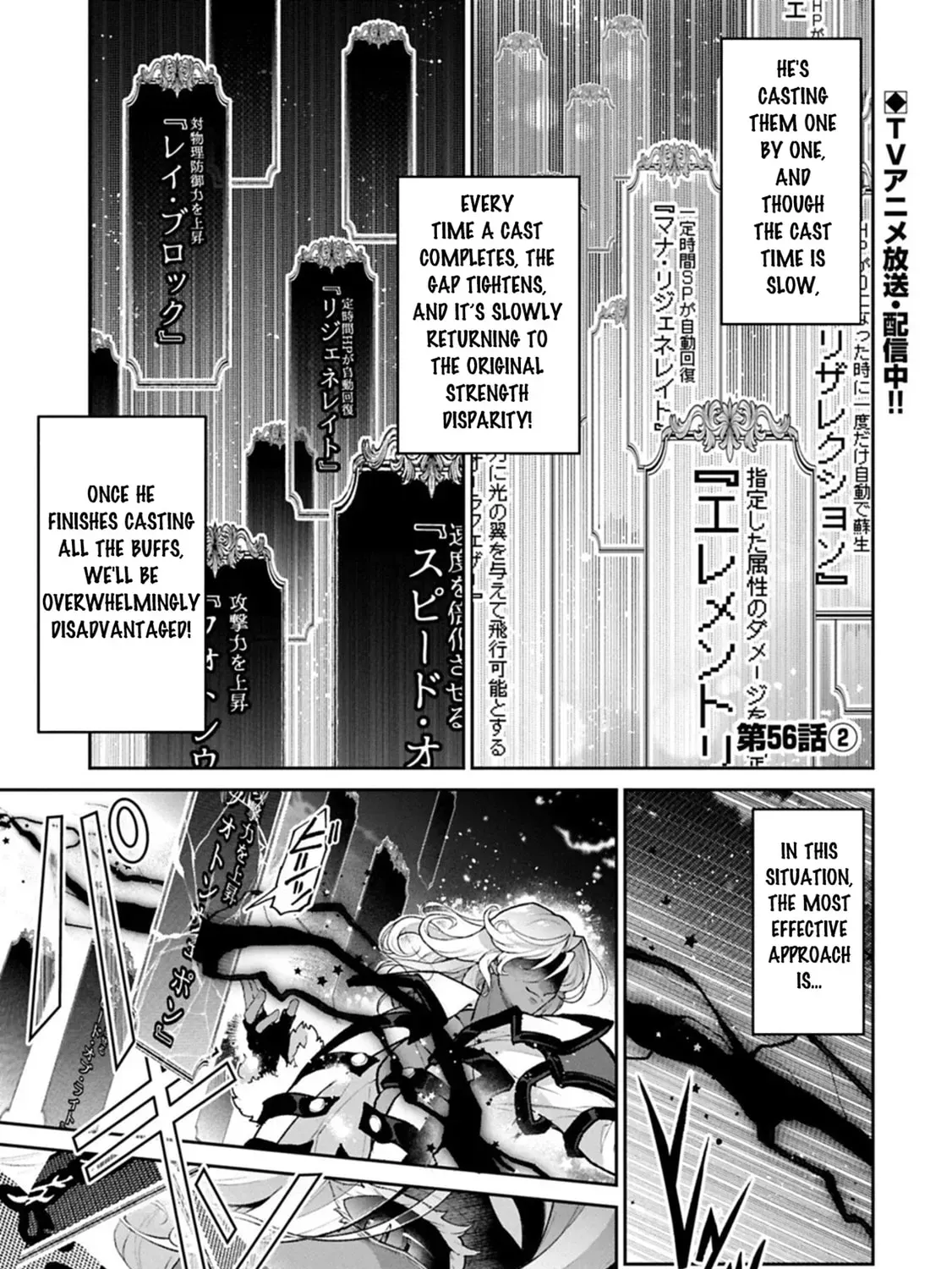 Read A Wild Last Boss Appeared! chapter 56 image 34 on Lezhin