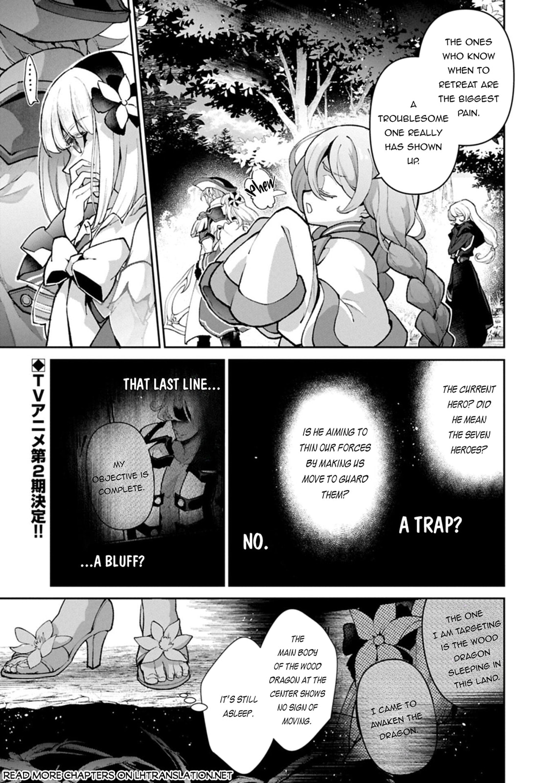 Read A Wild Last Boss Appeared! chapter 57.2 image 1 on Lezhin