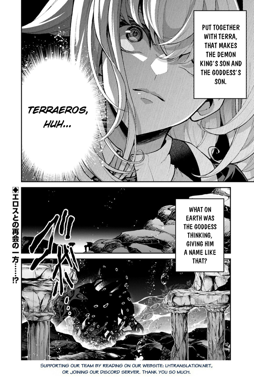 Read A Wild Last Boss Appeared! chapter 57.2 image 15 on Lezhin