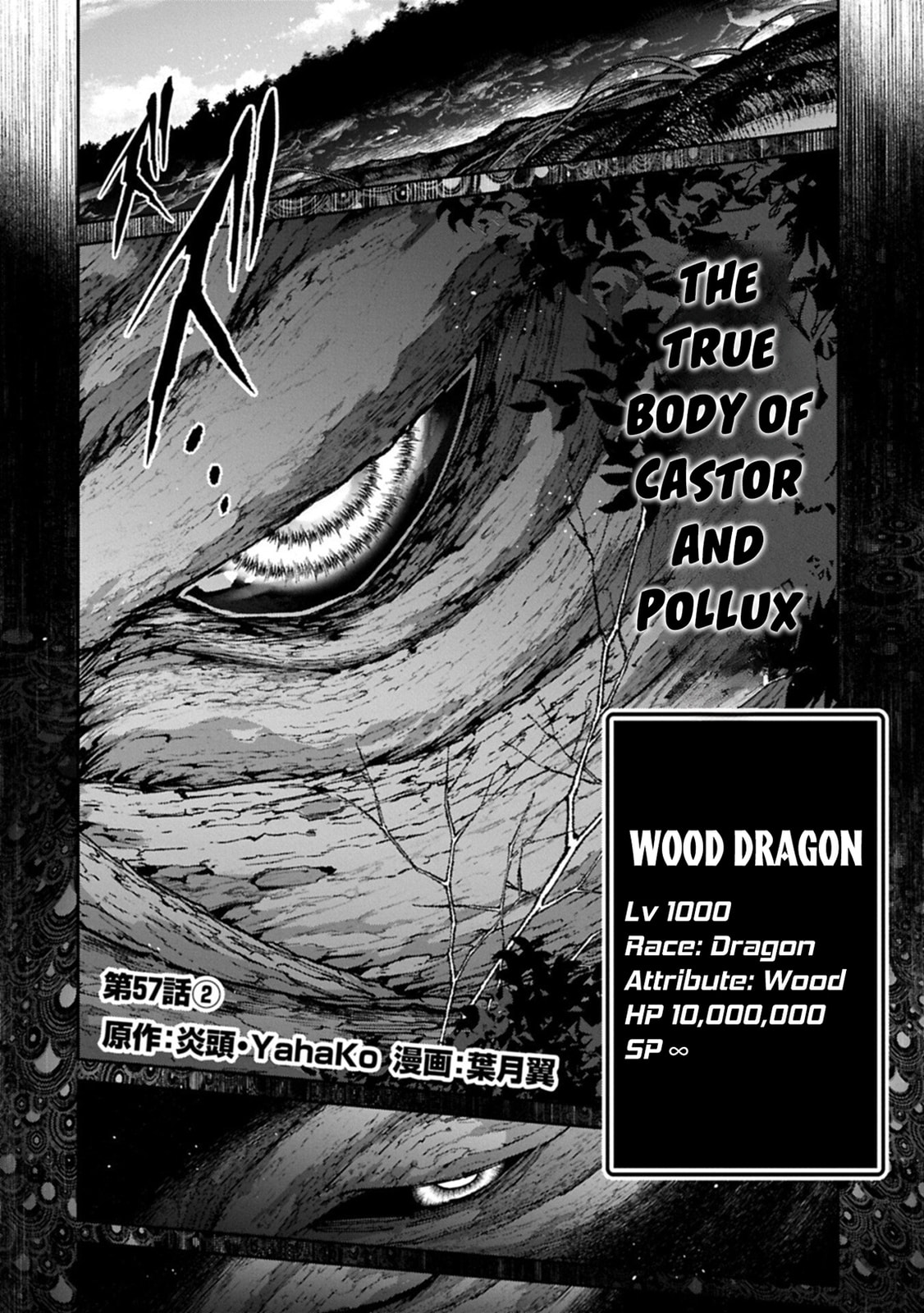 Read A Wild Last Boss Appeared! chapter 57.2 image 2 on Lezhin