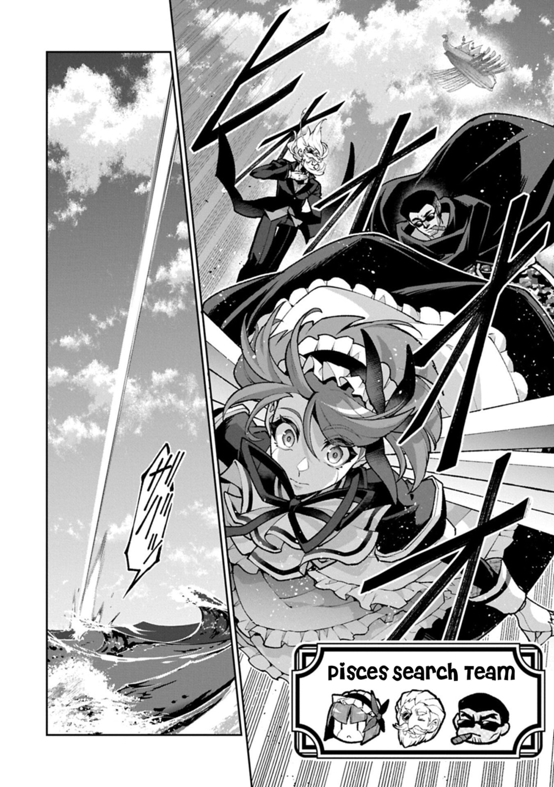 Read A Wild Last Boss Appeared! chapter 57.2 image 4 on Lezhin
