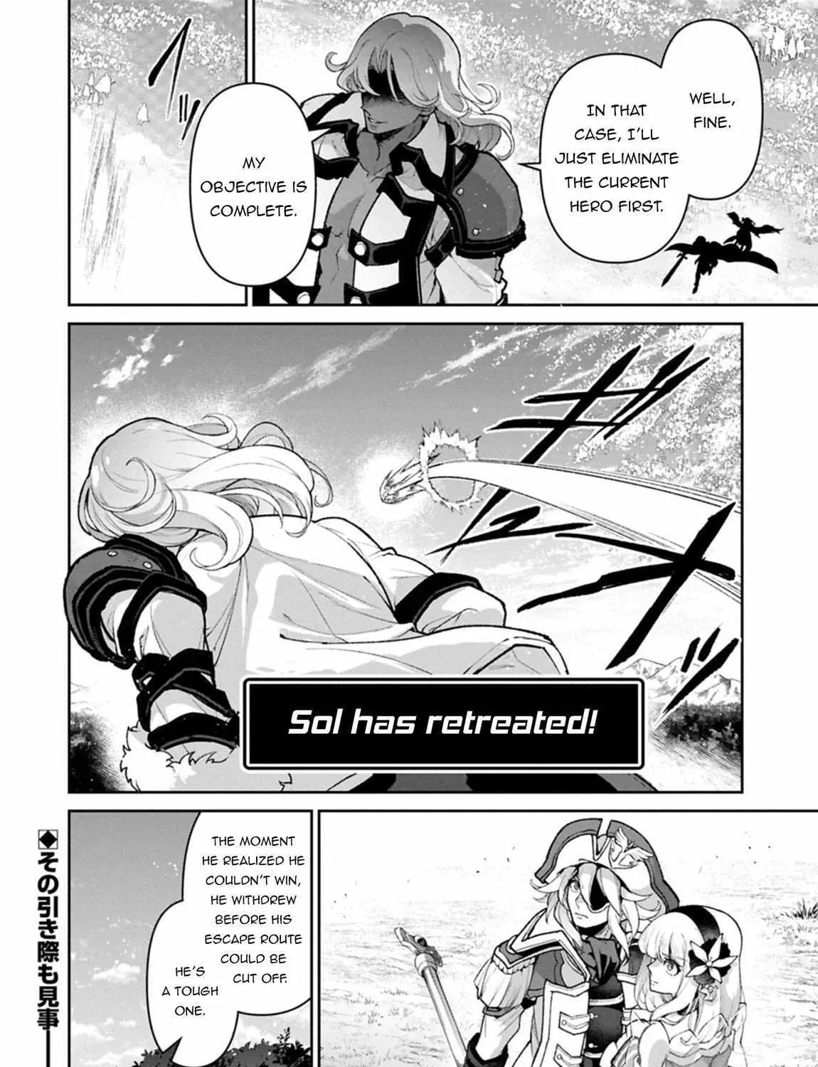 Read A Wild Last Boss Appeared! chapter 57 image 33 on Lezhin