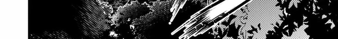 Read A Wild Last Boss Appeared! chapter 57 image 8 on Lezhin