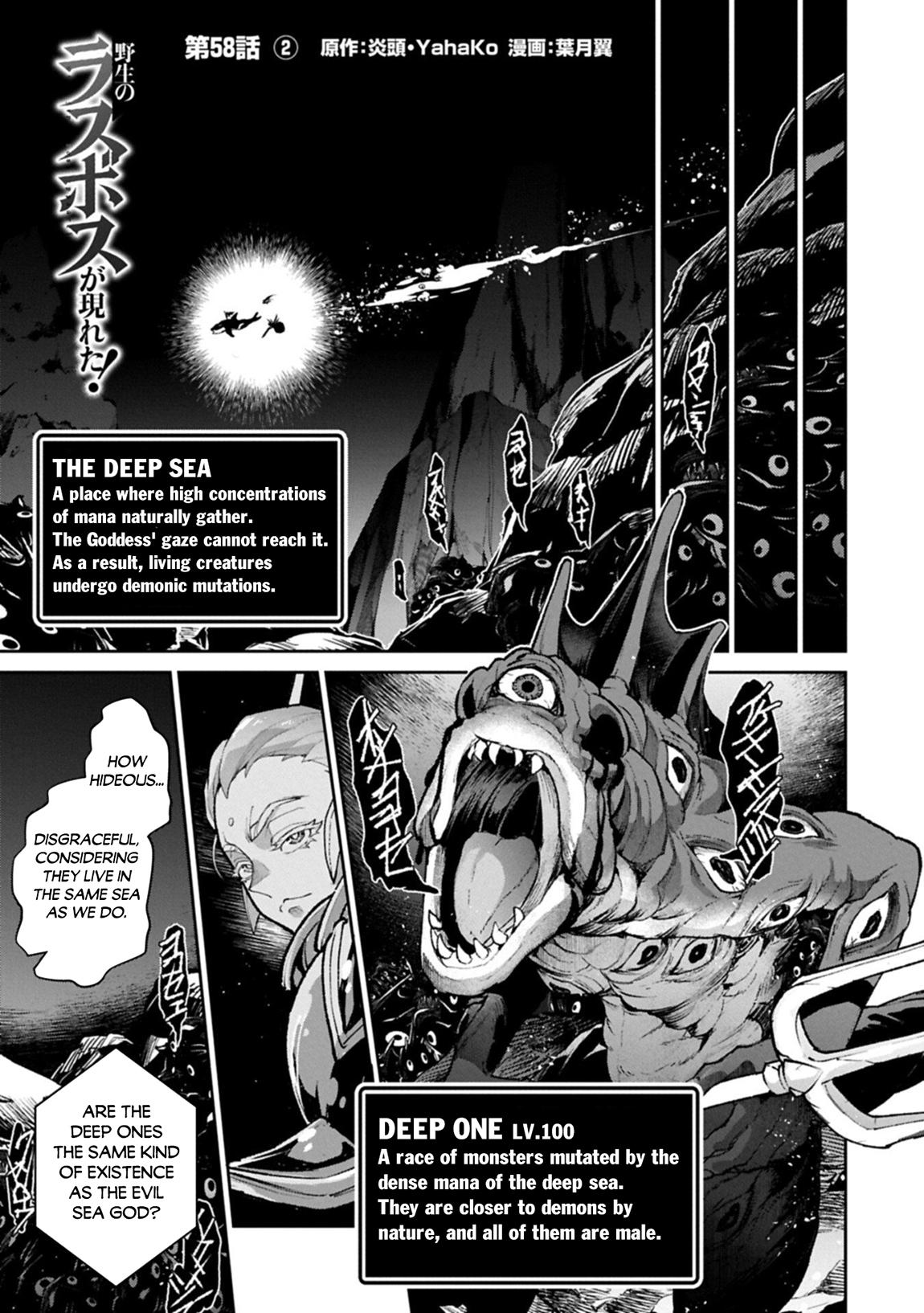 A Wild Last Boss Appeared! Chapter 58 page 14 - 