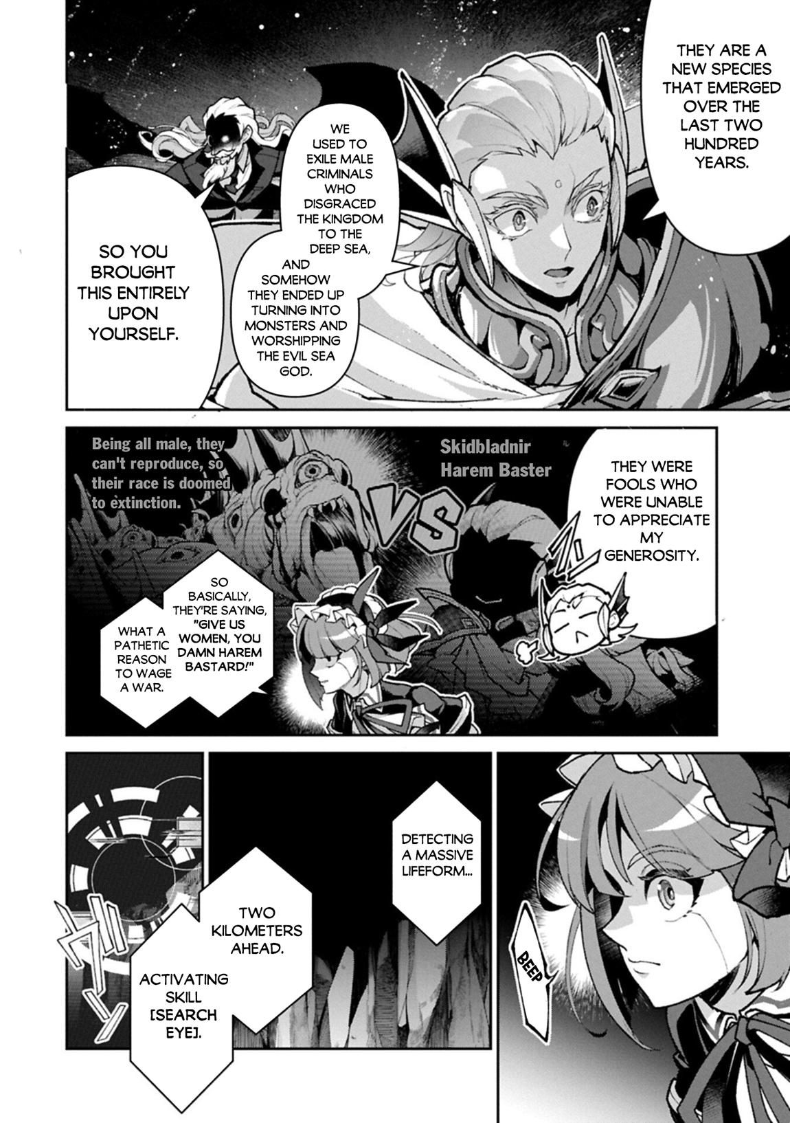 A Wild Last Boss Appeared! Chapter 58 page 15 - 