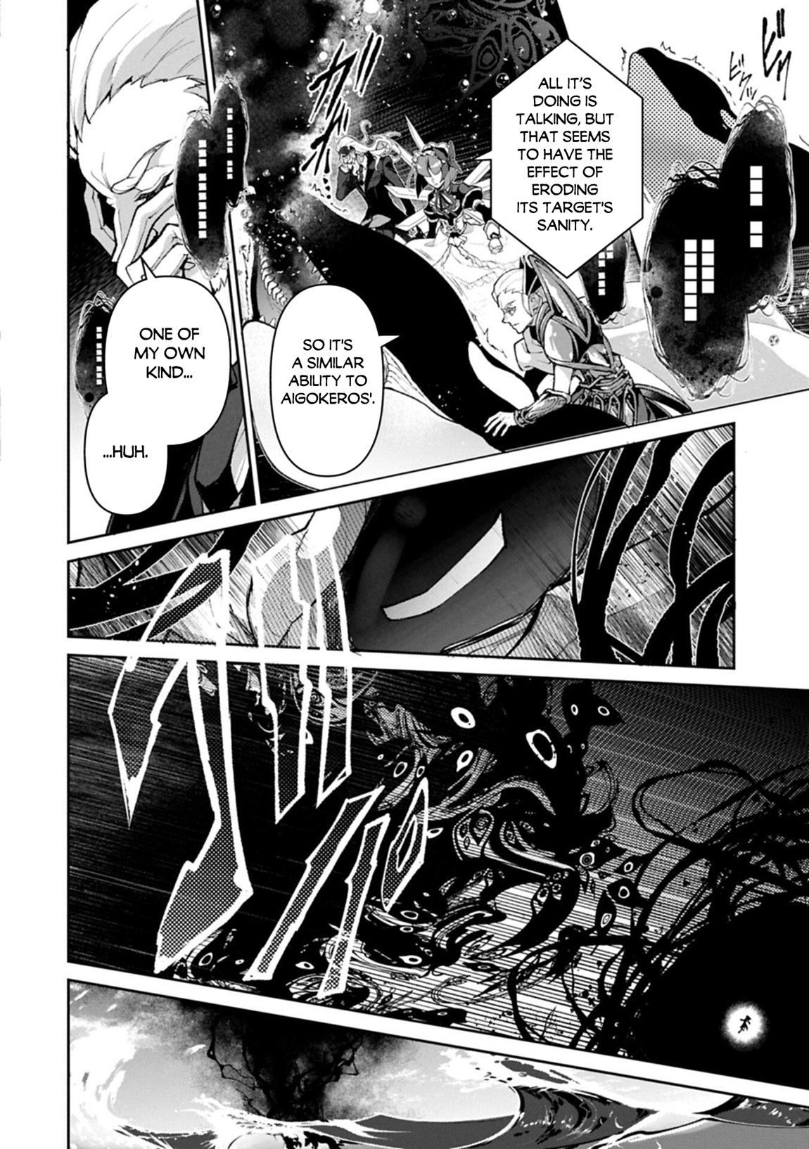 A Wild Last Boss Appeared! Chapter 58 page 18 - 