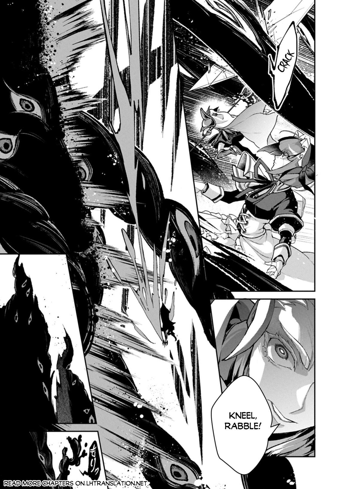 A Wild Last Boss Appeared! Chapter 58 page 21 - 