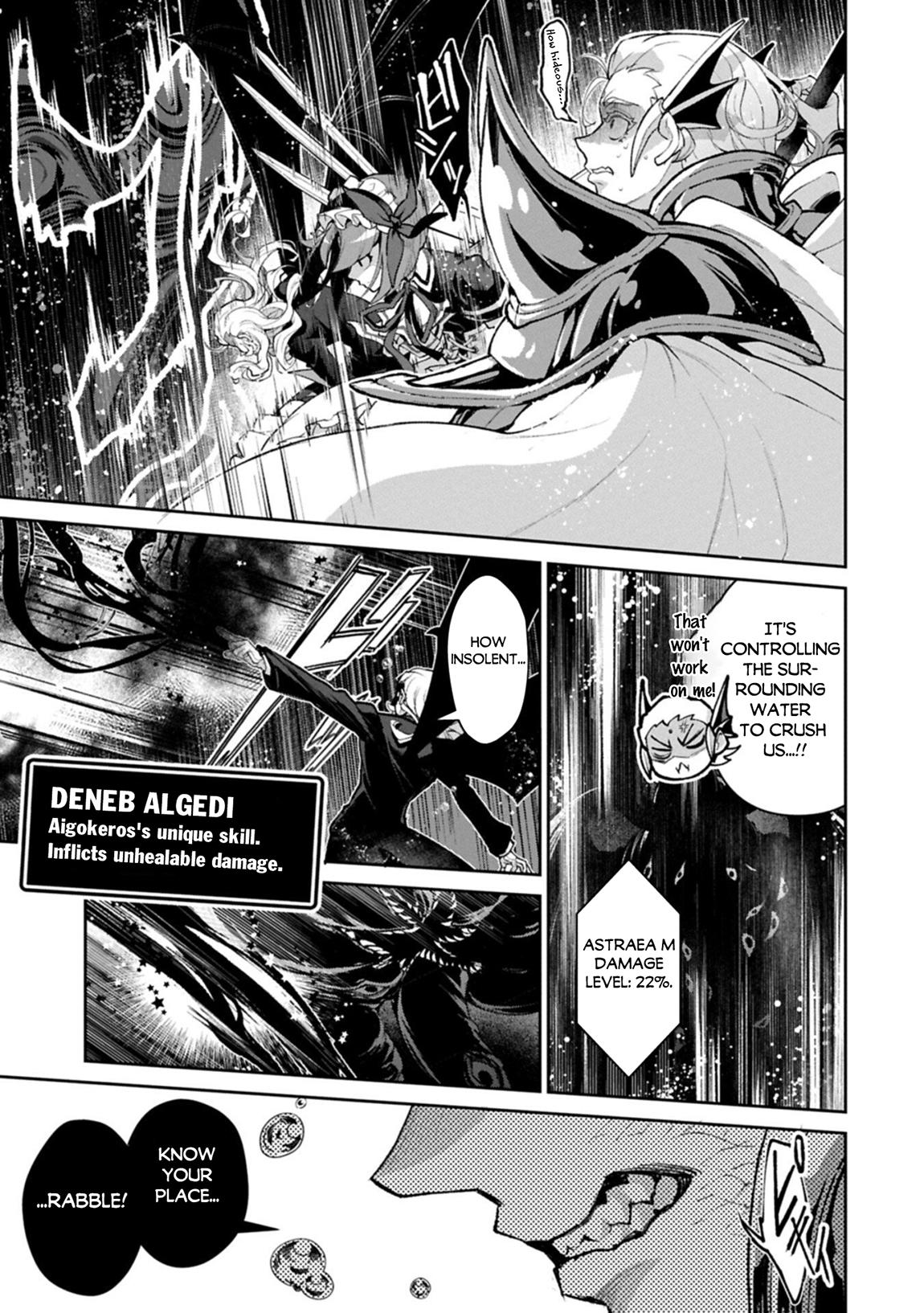 A Wild Last Boss Appeared! Chapter 58 page 23 - 
