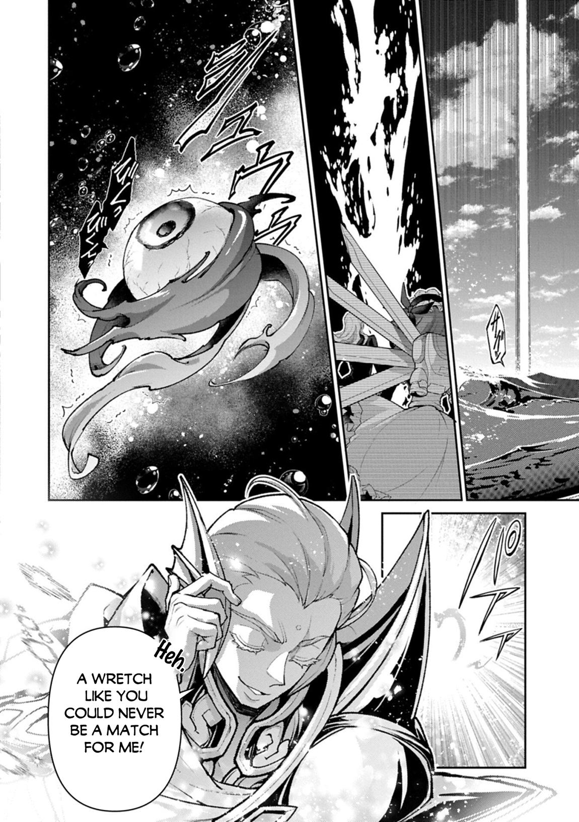 A Wild Last Boss Appeared! Chapter 58 page 26 - 
