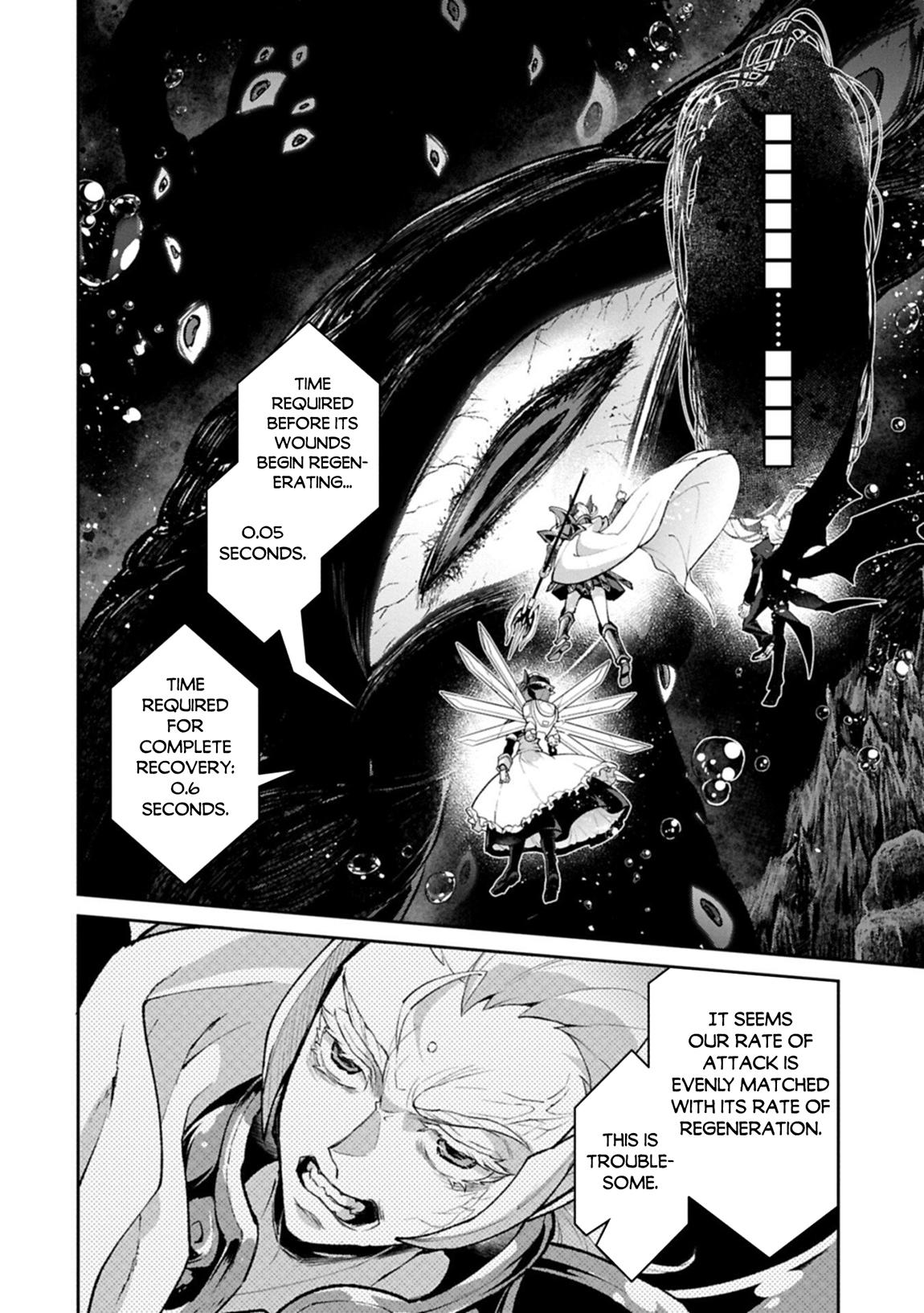 A Wild Last Boss Appeared! Chapter 58 page 28 - 
