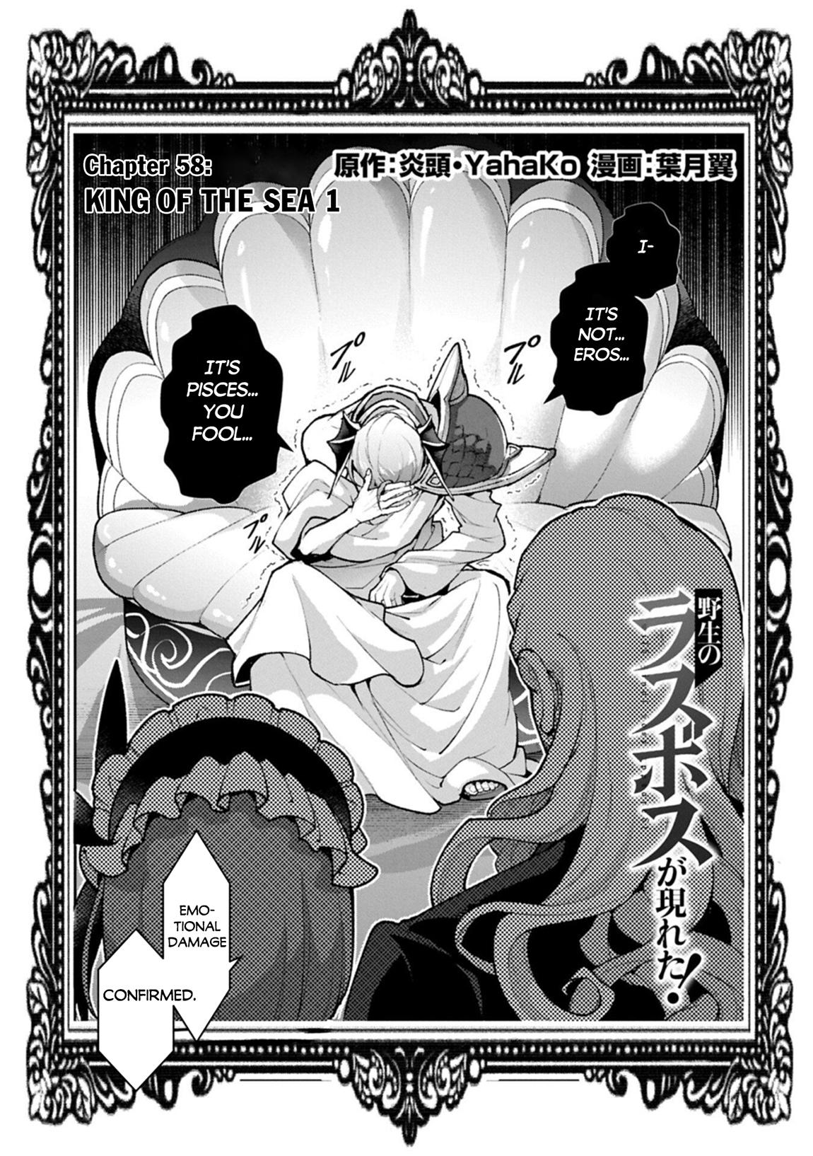 A Wild Last Boss Appeared! Chapter 58 page 4 - 