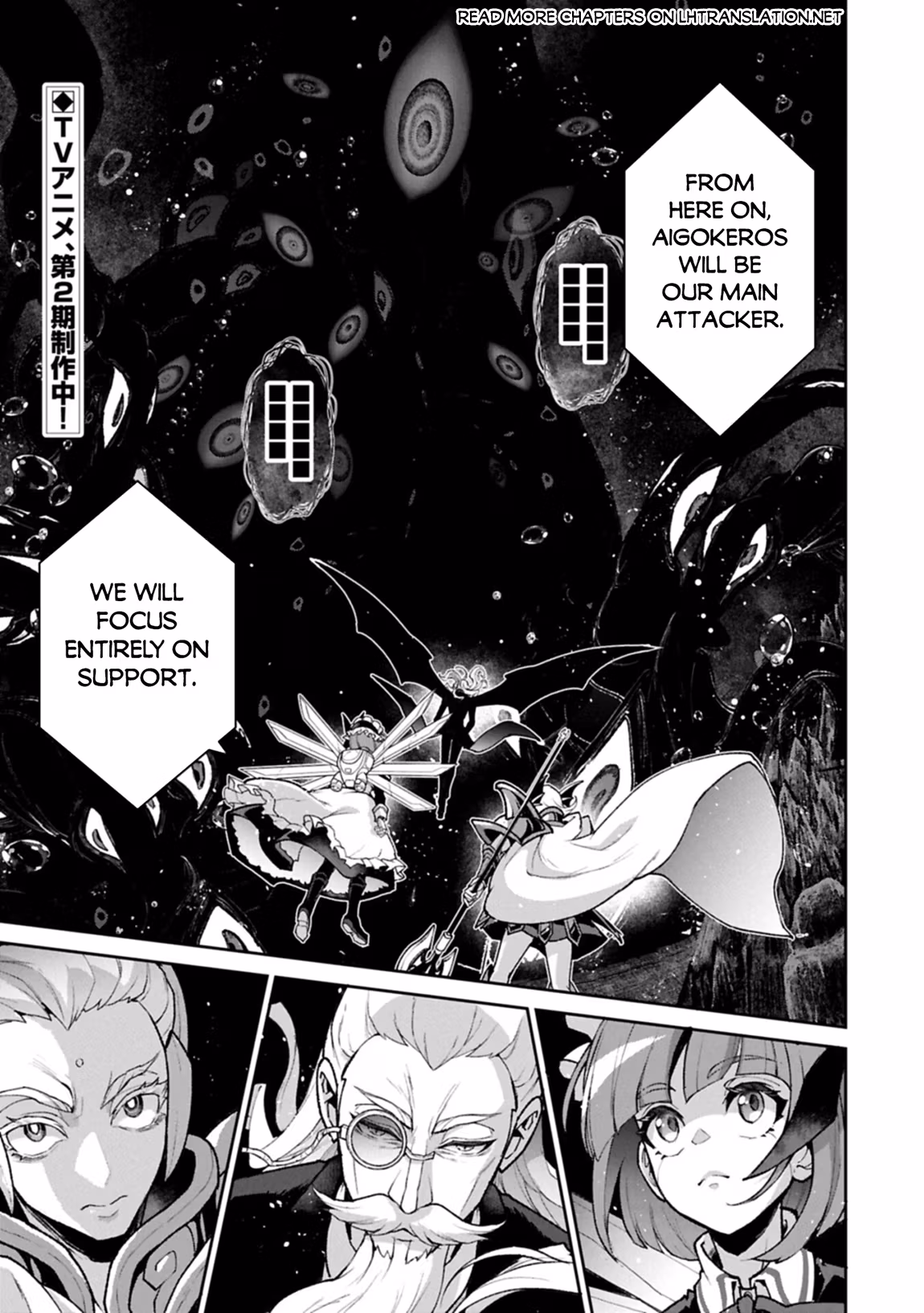 A Wild Last Boss Appeared! Chapter 59 page 2 - 