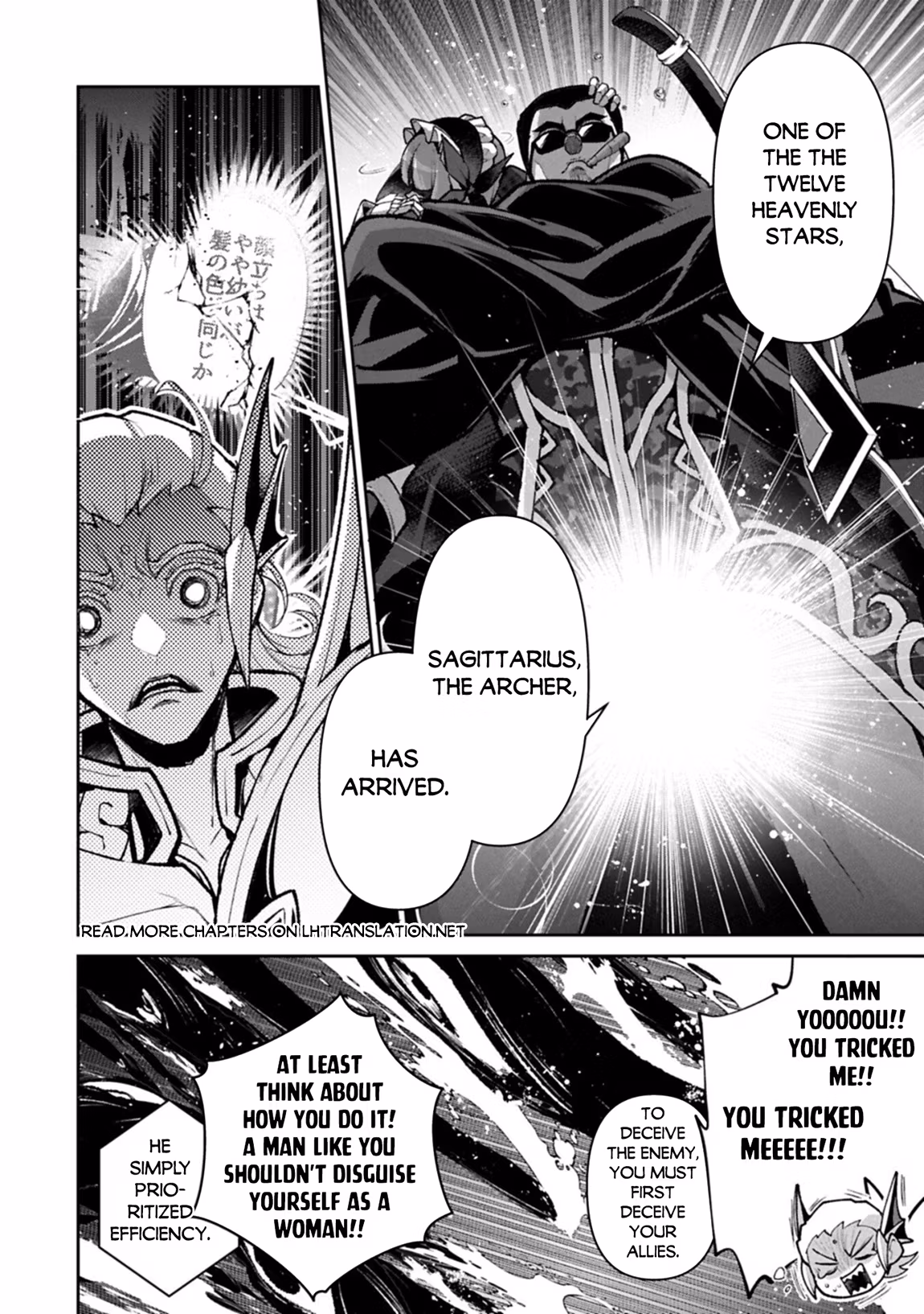A Wild Last Boss Appeared! Chapter 59 page 11 - 