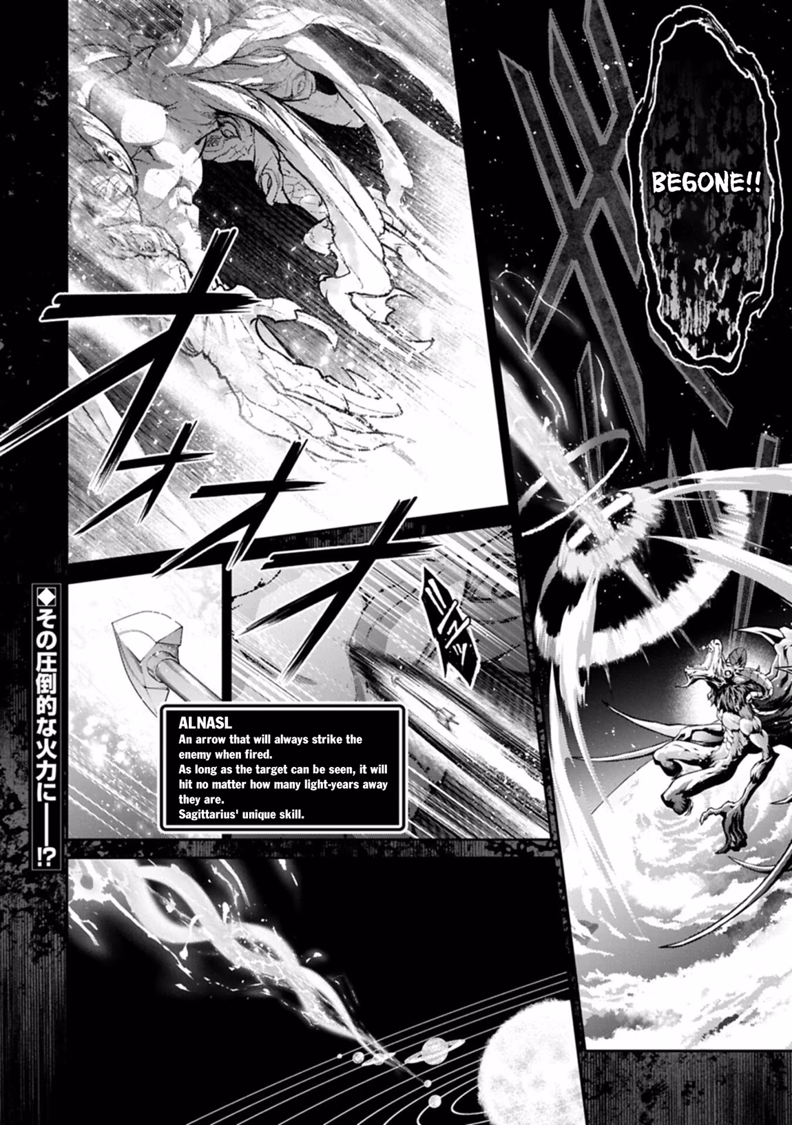 A Wild Last Boss Appeared! Chapter 59 page 16 - 