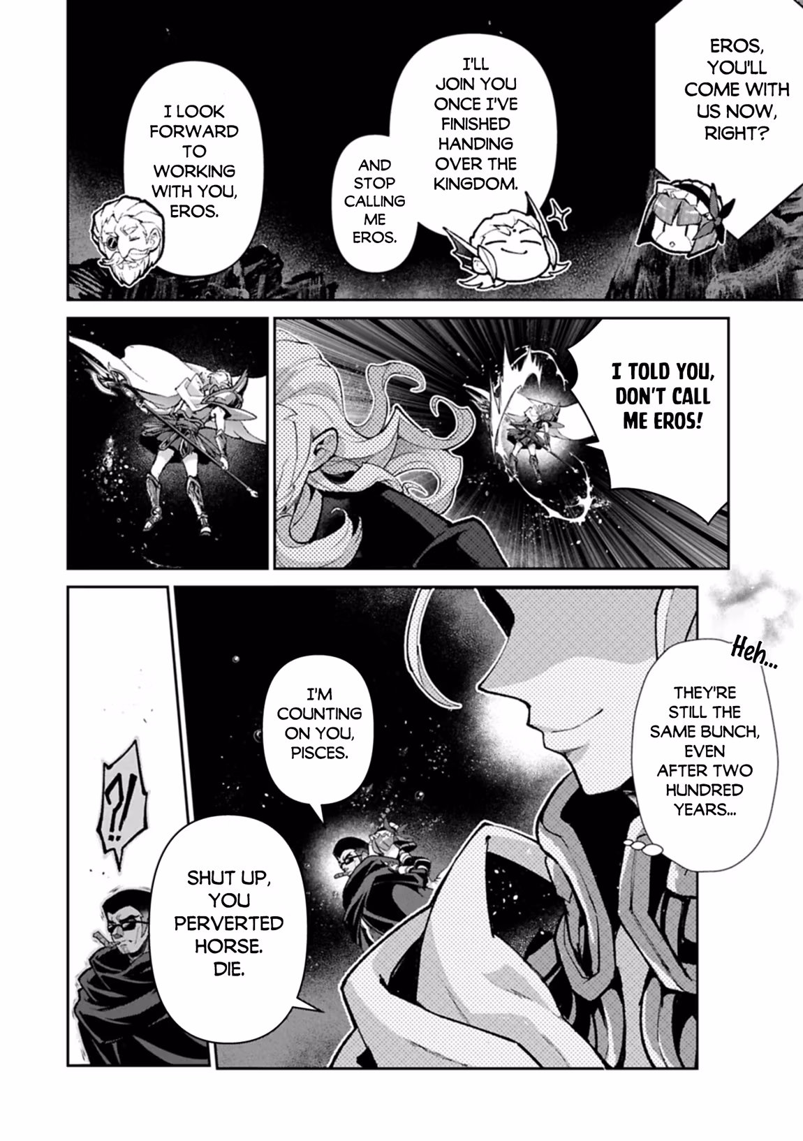 A Wild Last Boss Appeared! Chapter 59 page 20 - 