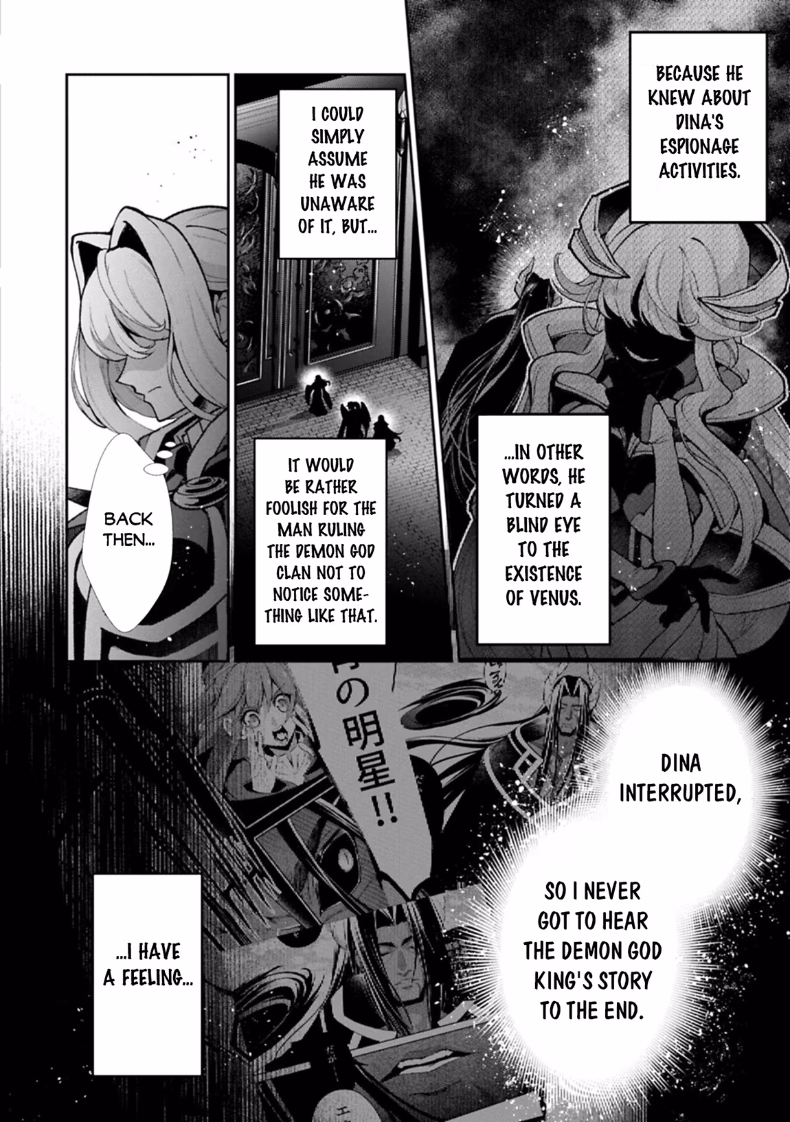 A Wild Last Boss Appeared! Chapter 59 page 26 - 
