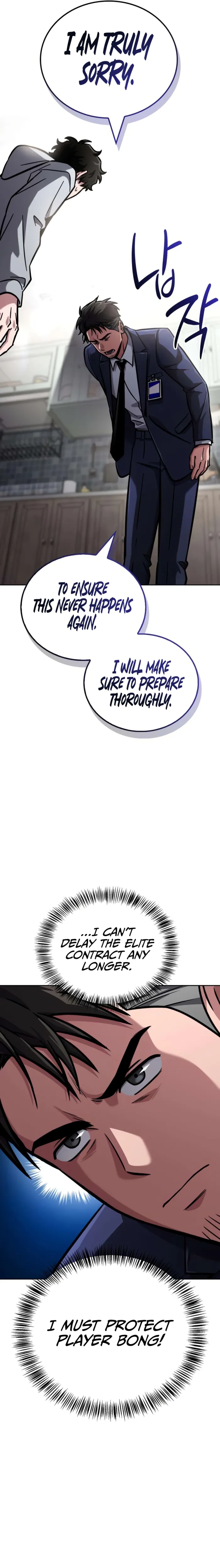 Read A Wimp’s Strategy Guide to Conquer the Tower chapter 11 image 15 on Lezhin