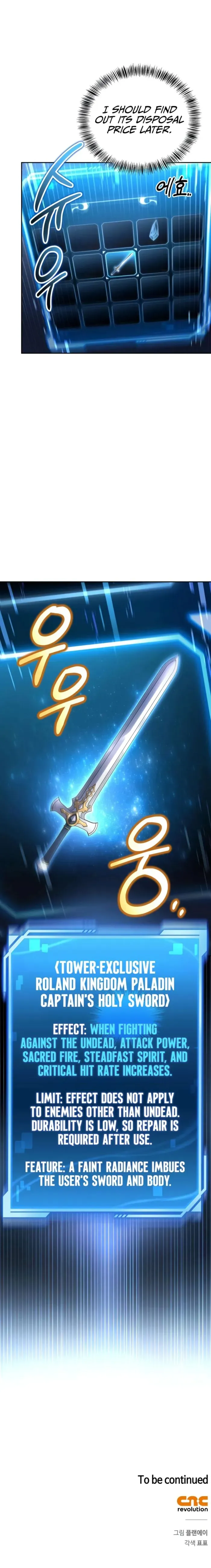 Read A Wimp’s Strategy Guide to Conquer the Tower chapter 17 image 27 on Lezhin