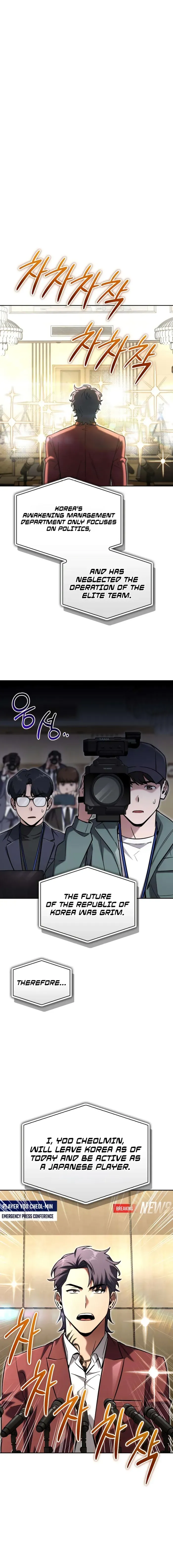 Read A Wimp’s Strategy Guide to Conquer the Tower chapter 18 image 17 on Lezhin