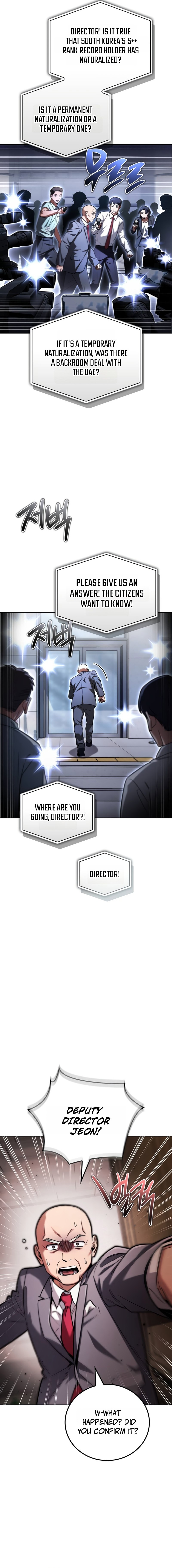 Read A Wimp’s Strategy Guide to Conquer the Tower chapter 40 image 1 on Lezhin